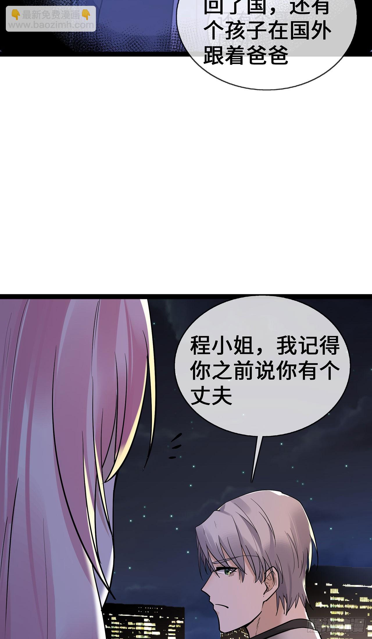 第61话 不要吵架！-第61话