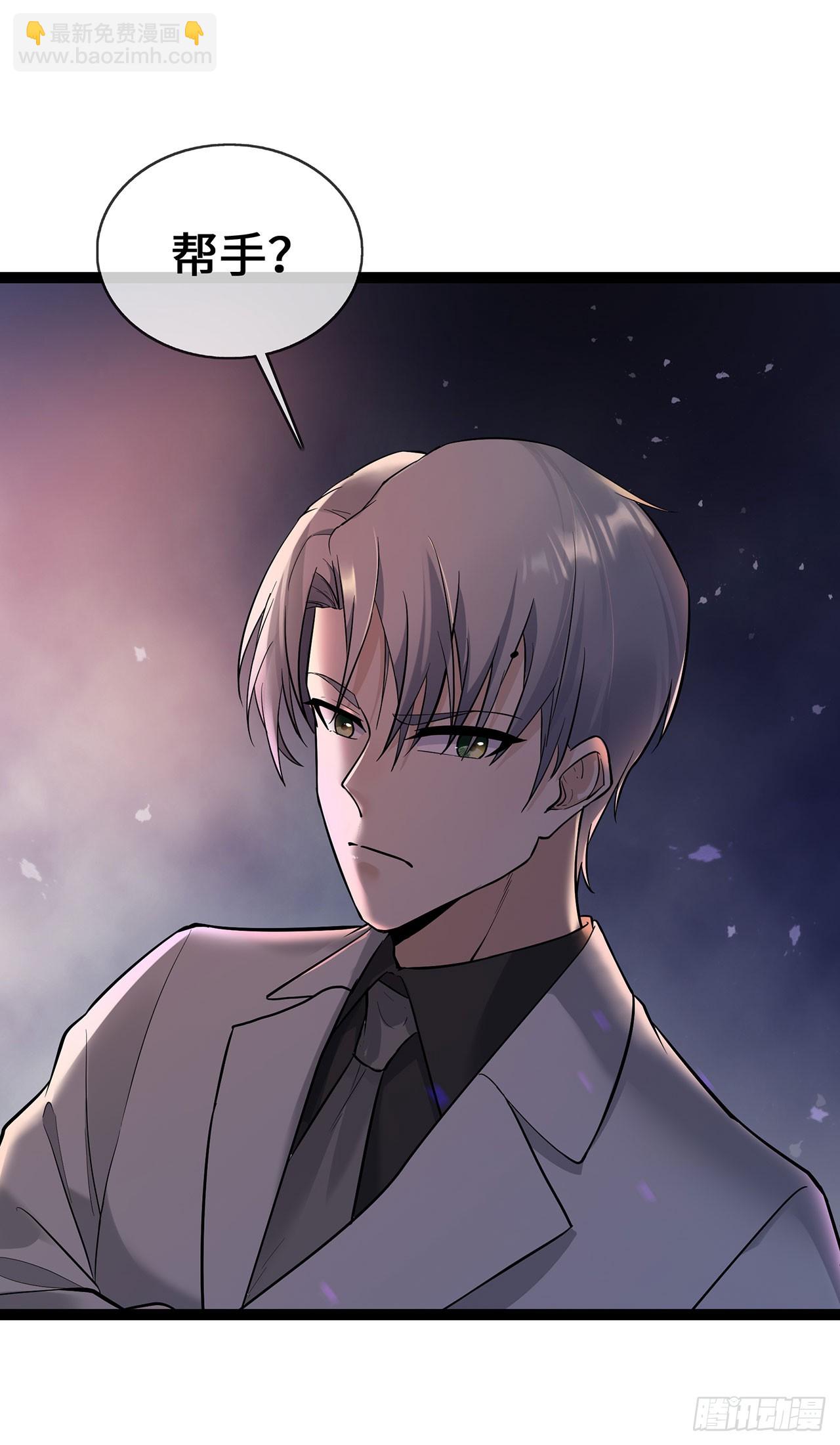 第61话 不要吵架！-第61话