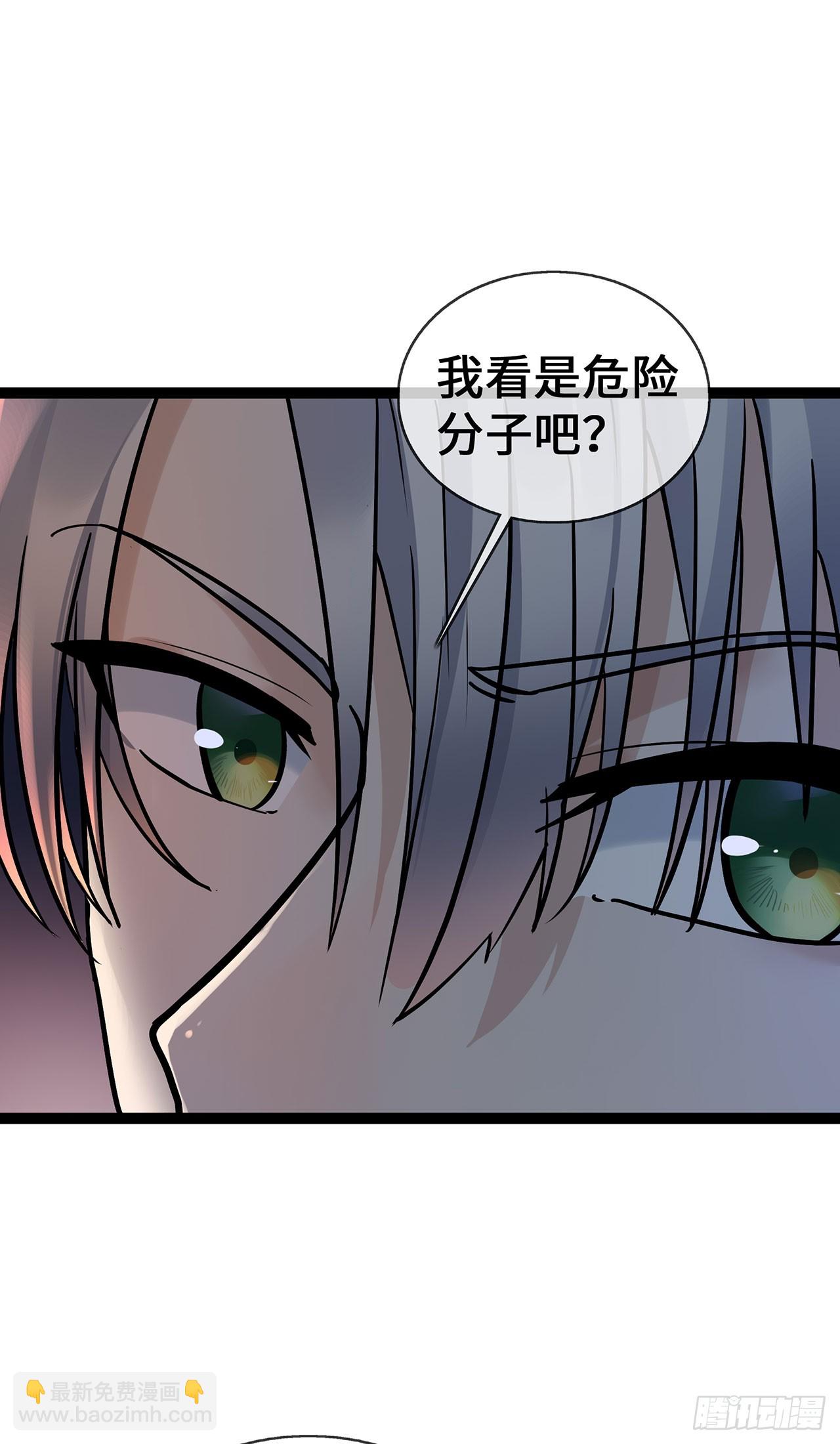 第61话 不要吵架！-第61话