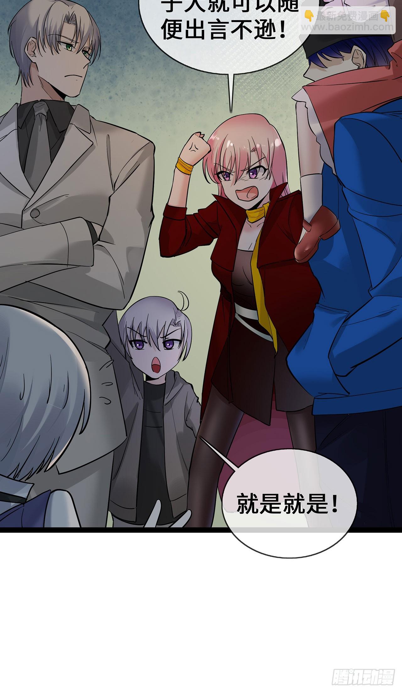 第61话 不要吵架！-第61话