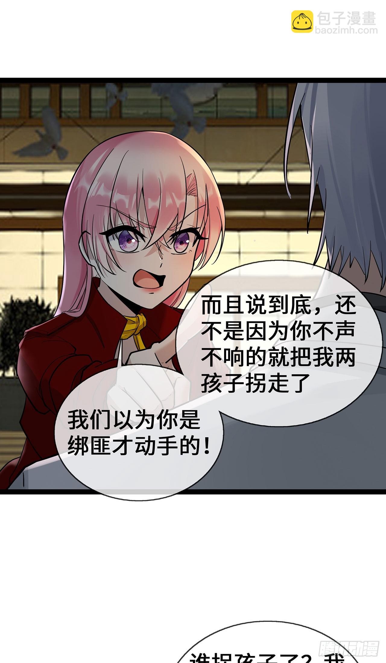 第61话 不要吵架！-第61话