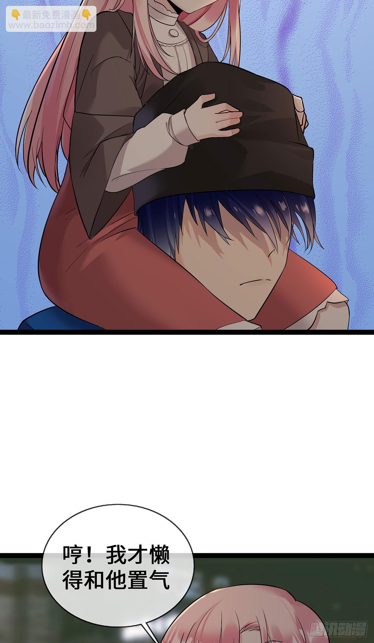 第61话 不要吵架！-第61话