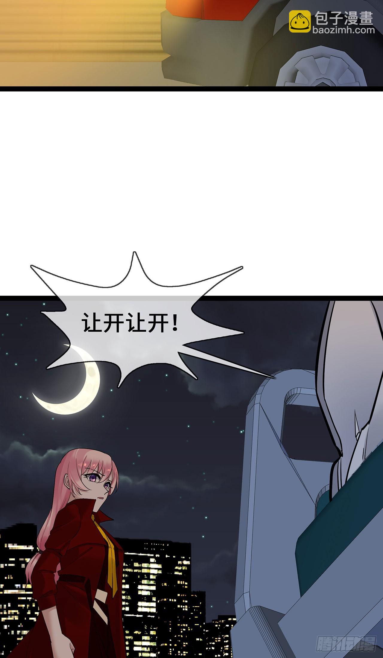 第61话 不要吵架！-第61话