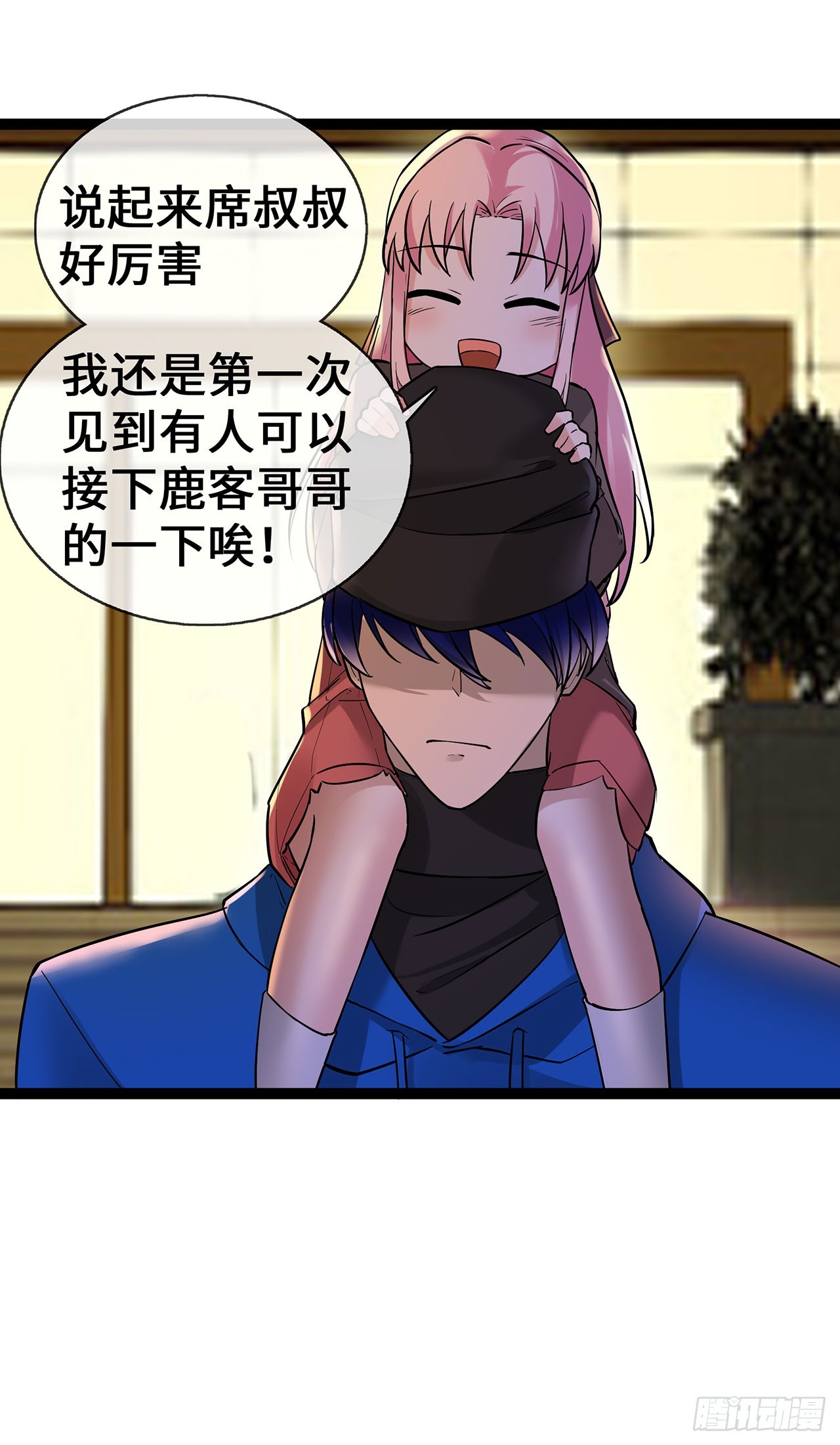 第61话 不要吵架！-第61话