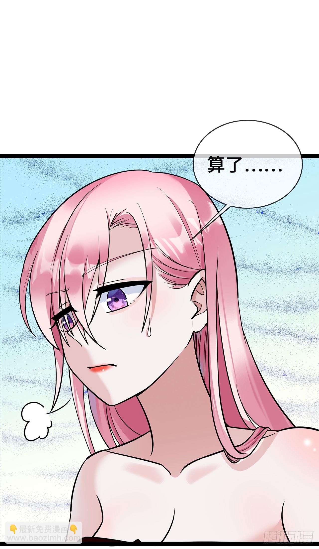 第63话 才艺表演-第63话