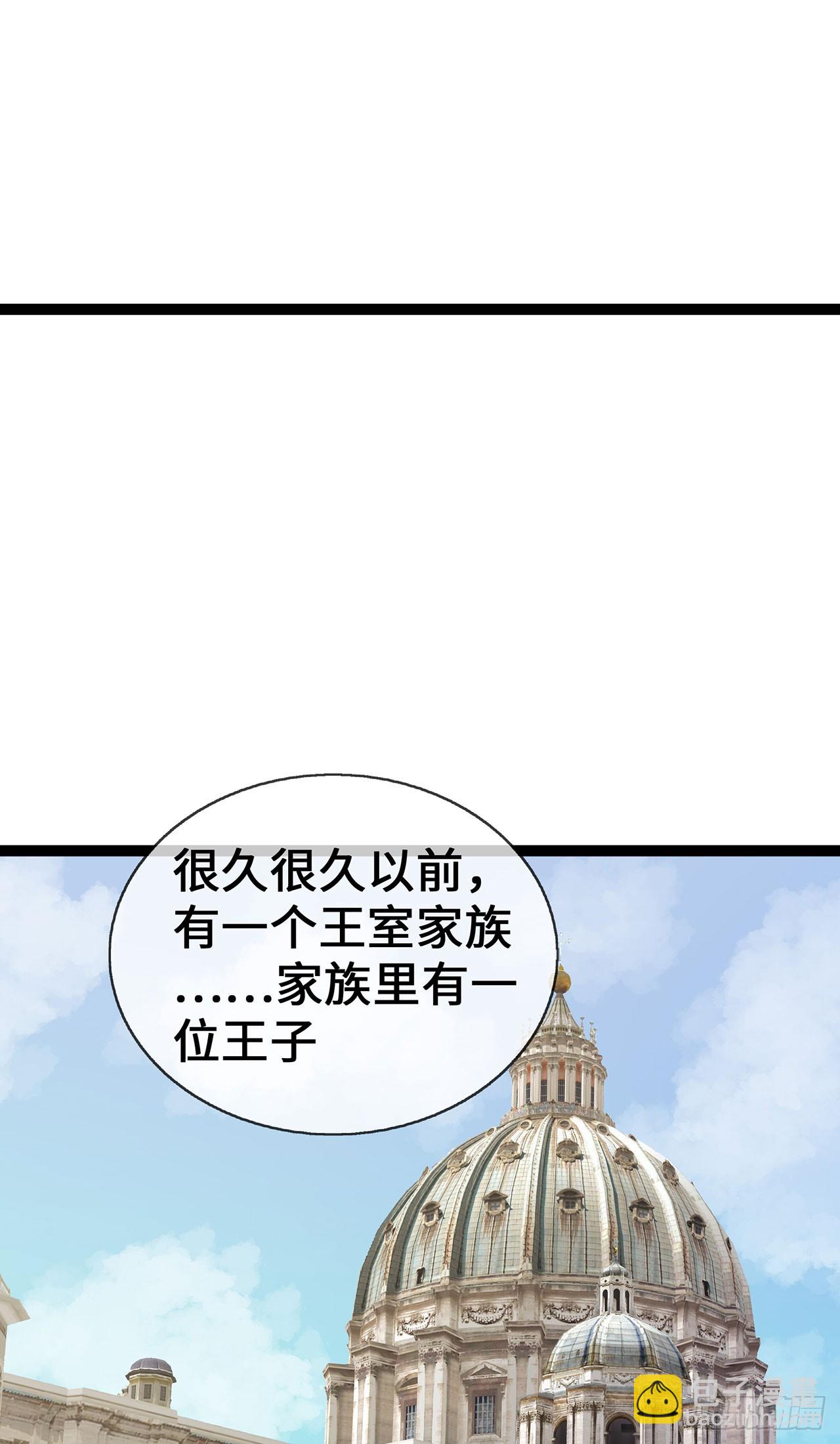 第63话 才艺表演-第63话