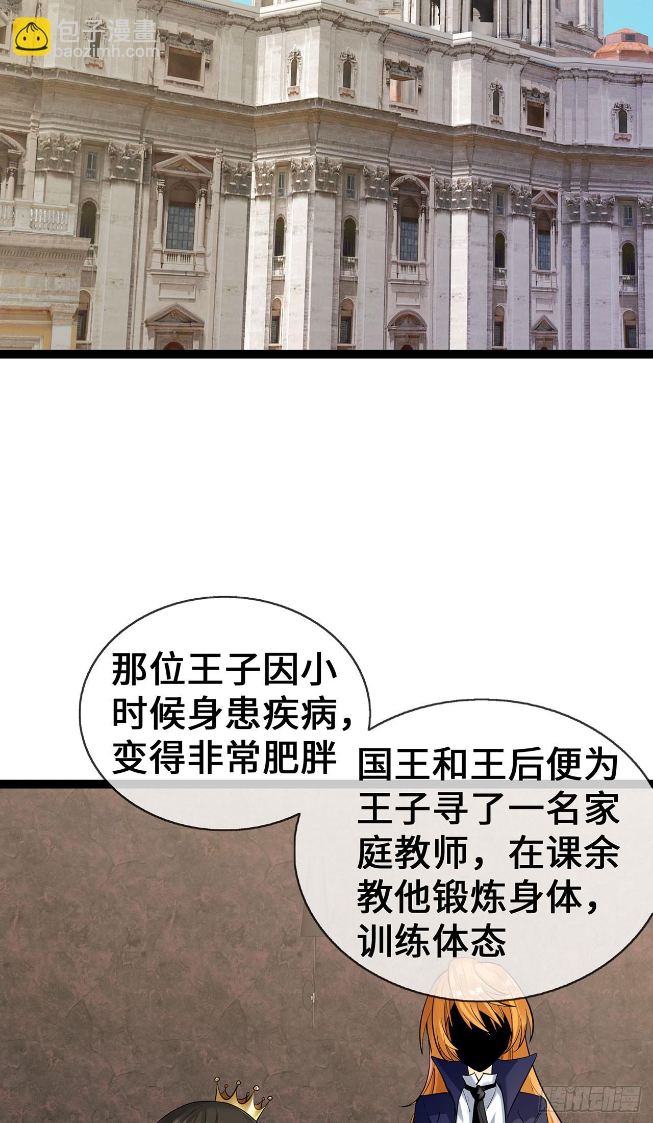 第63话 才艺表演-第63话