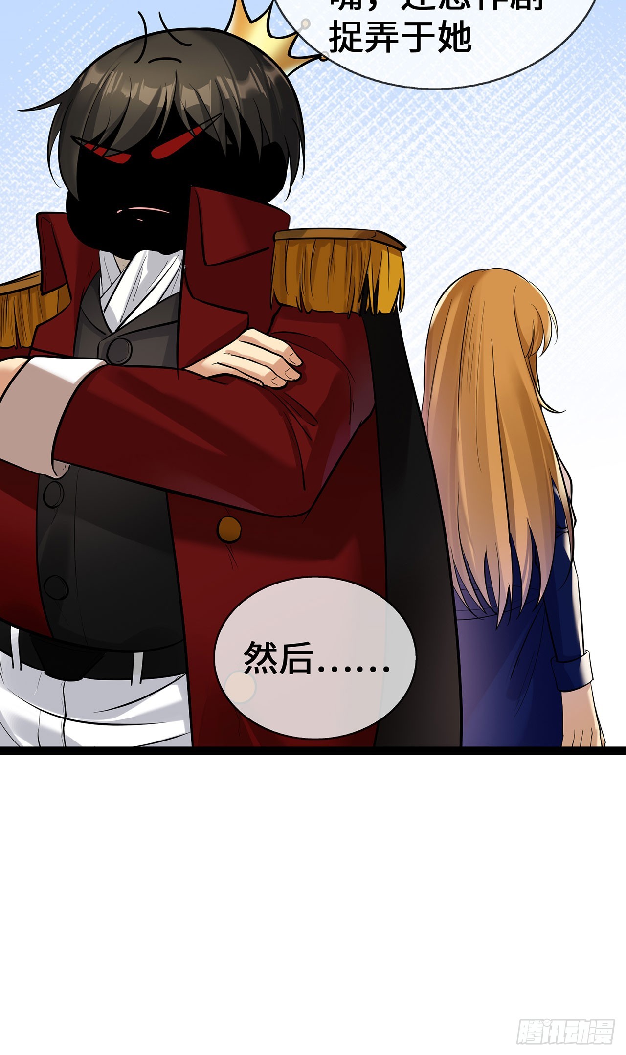 第63话 才艺表演-第63话