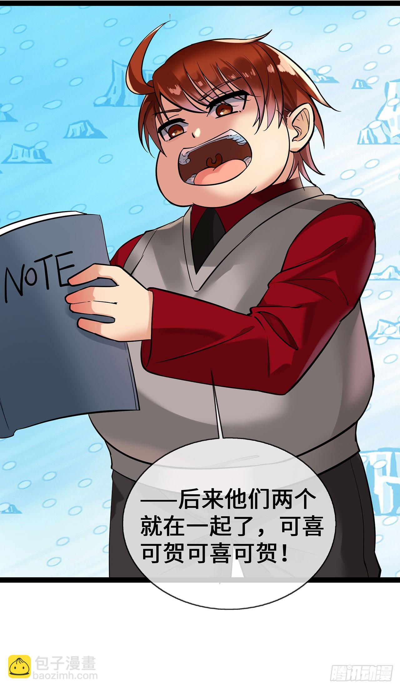 第63话 才艺表演-第63话