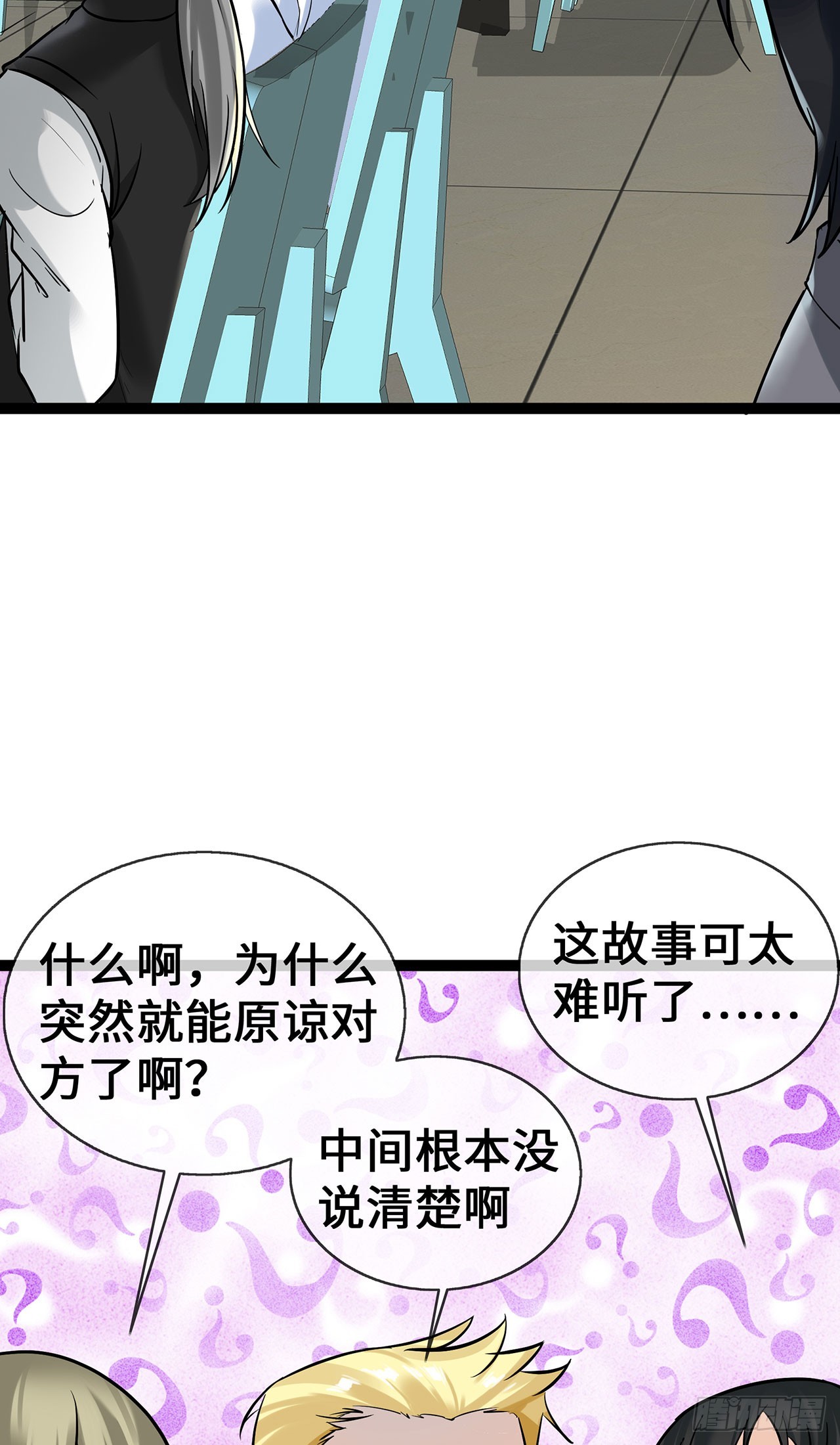 第63话 才艺表演-第63话