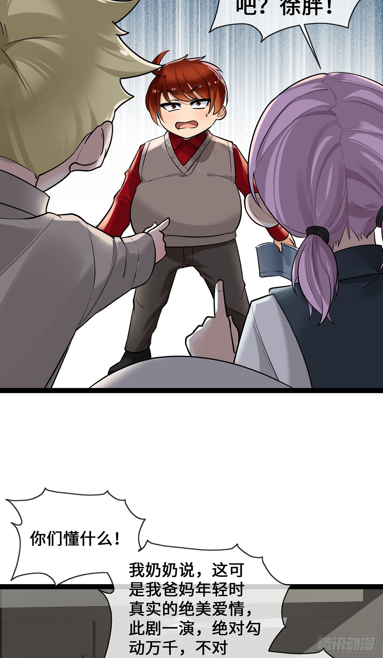 第63话 才艺表演-第63话