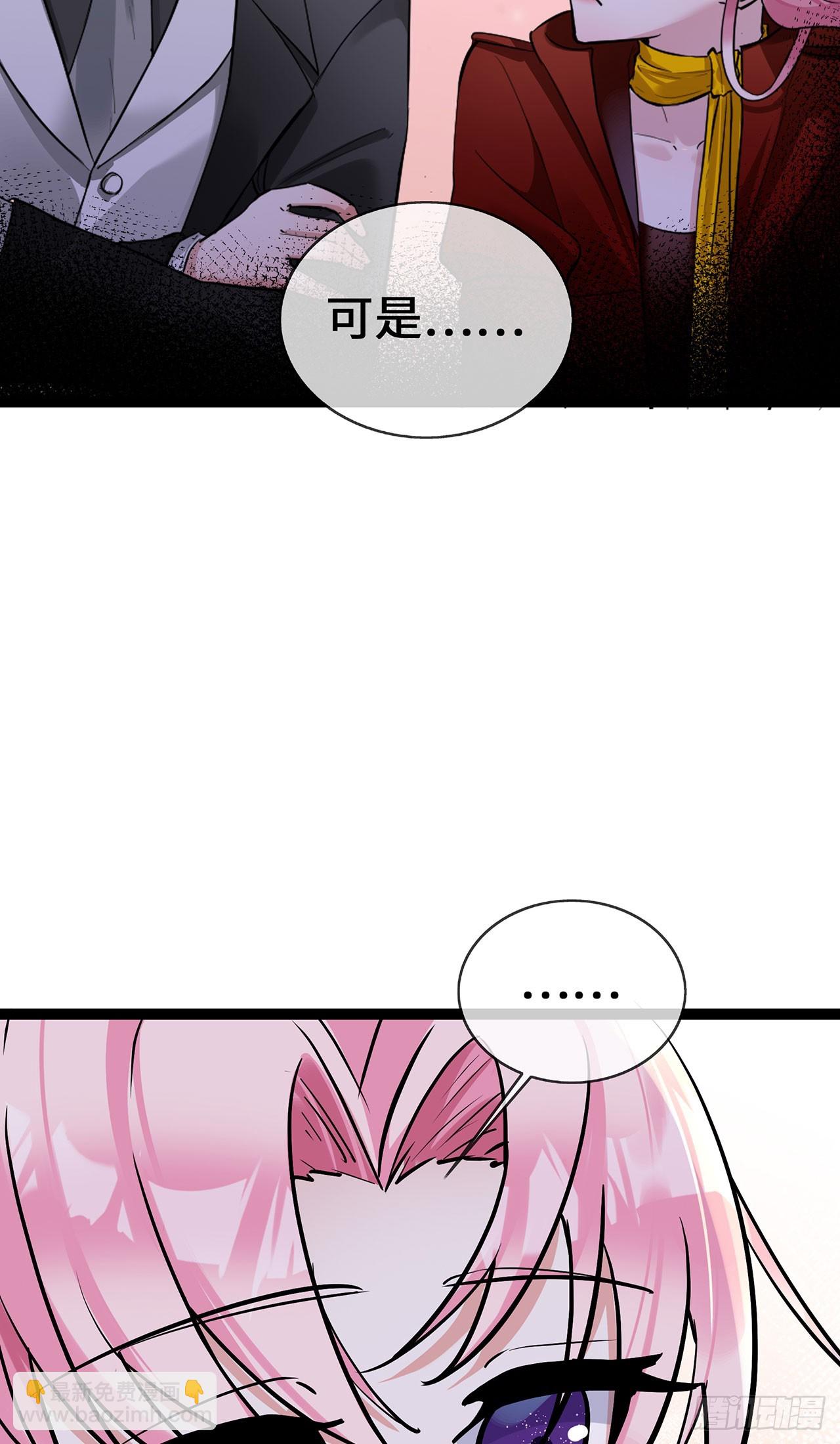 第63话 才艺表演-第63话