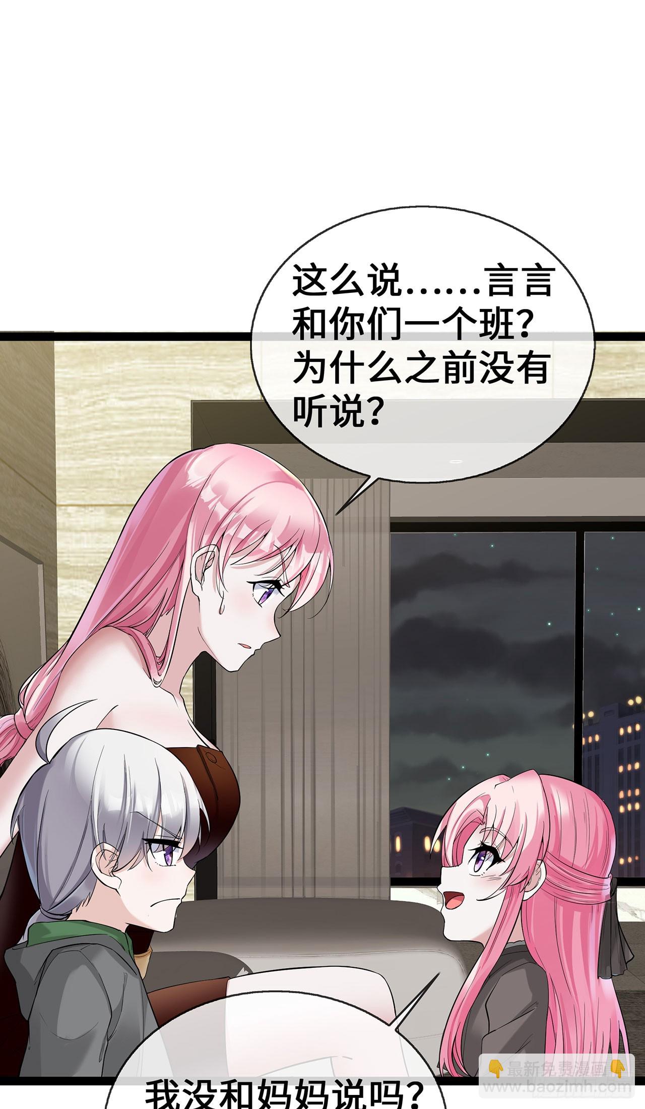 第63话 才艺表演-第63话