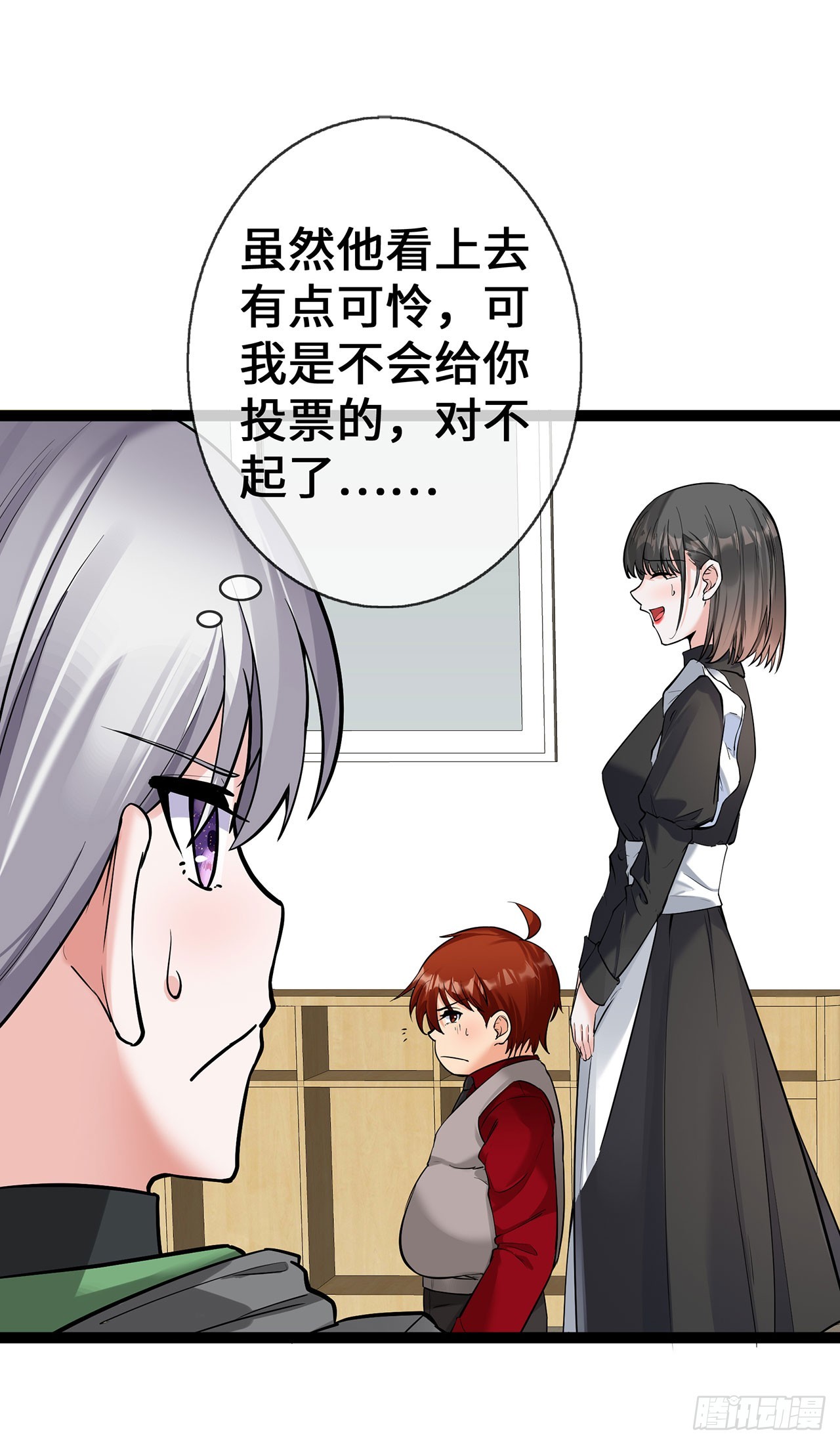 第63话 才艺表演-第63话