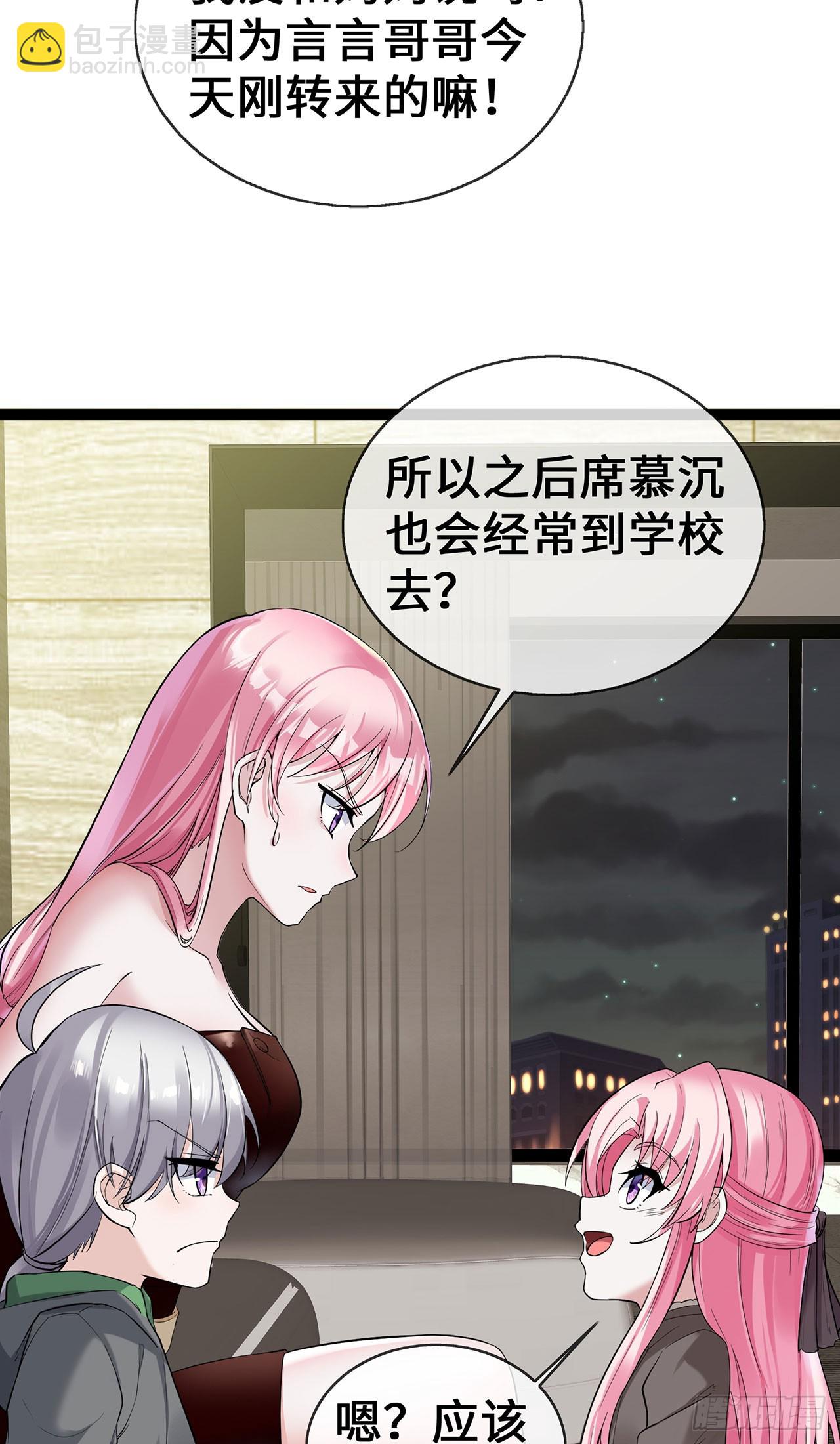 第63话 才艺表演-第63话