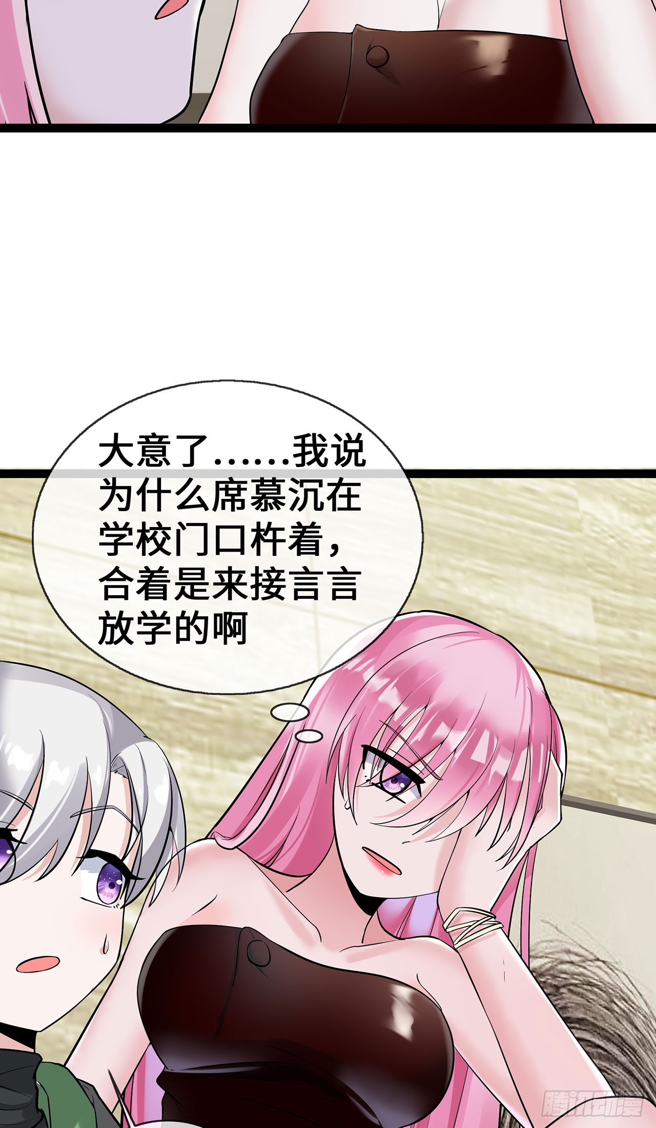 第63话 才艺表演-第63话