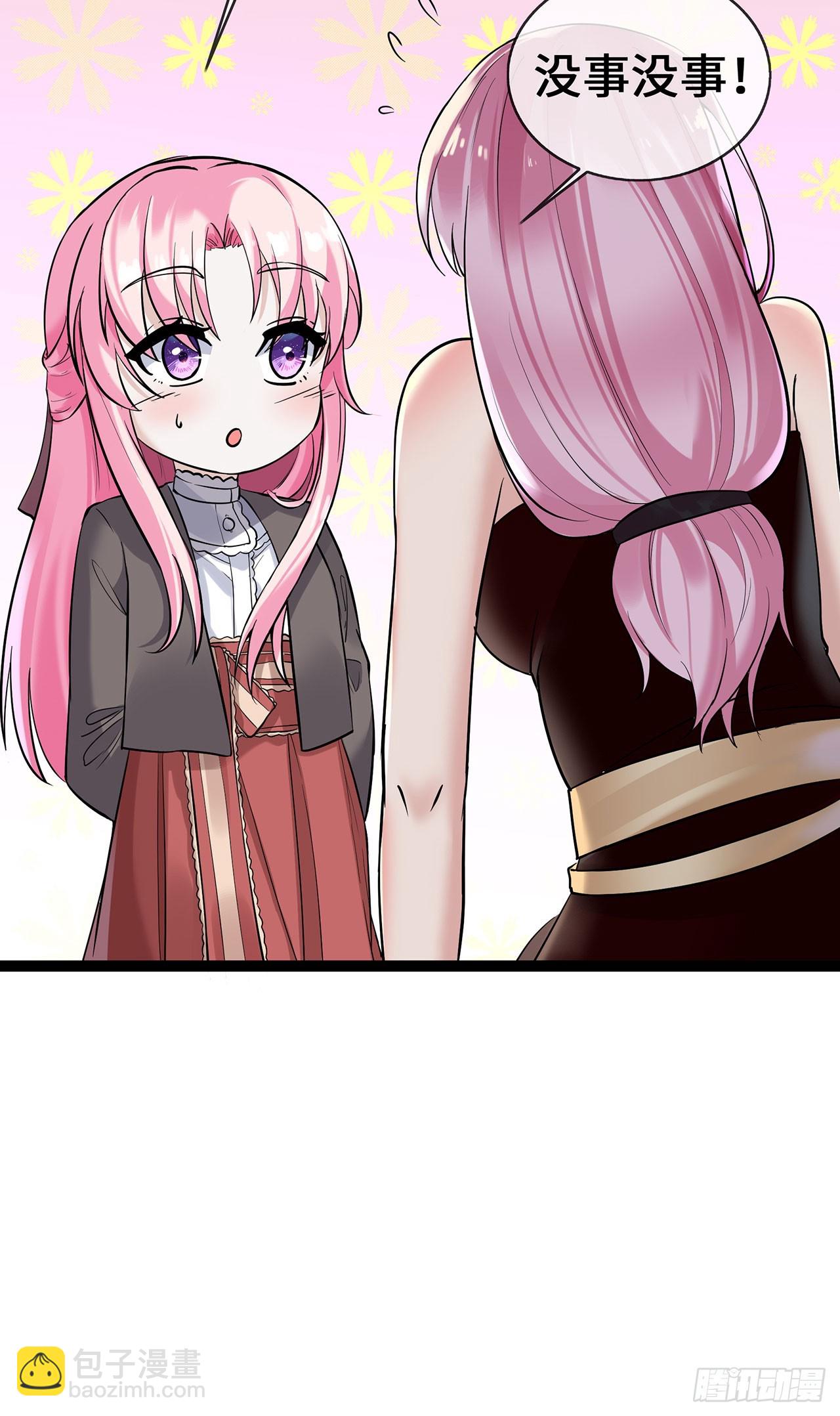 第63话 才艺表演-第63话