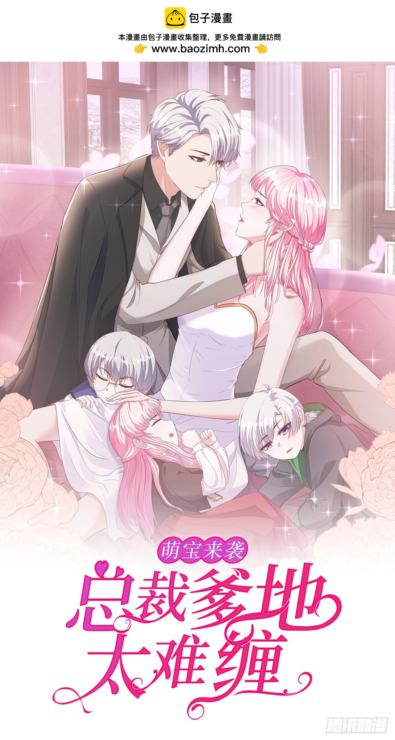 第65话 不过审-第65话