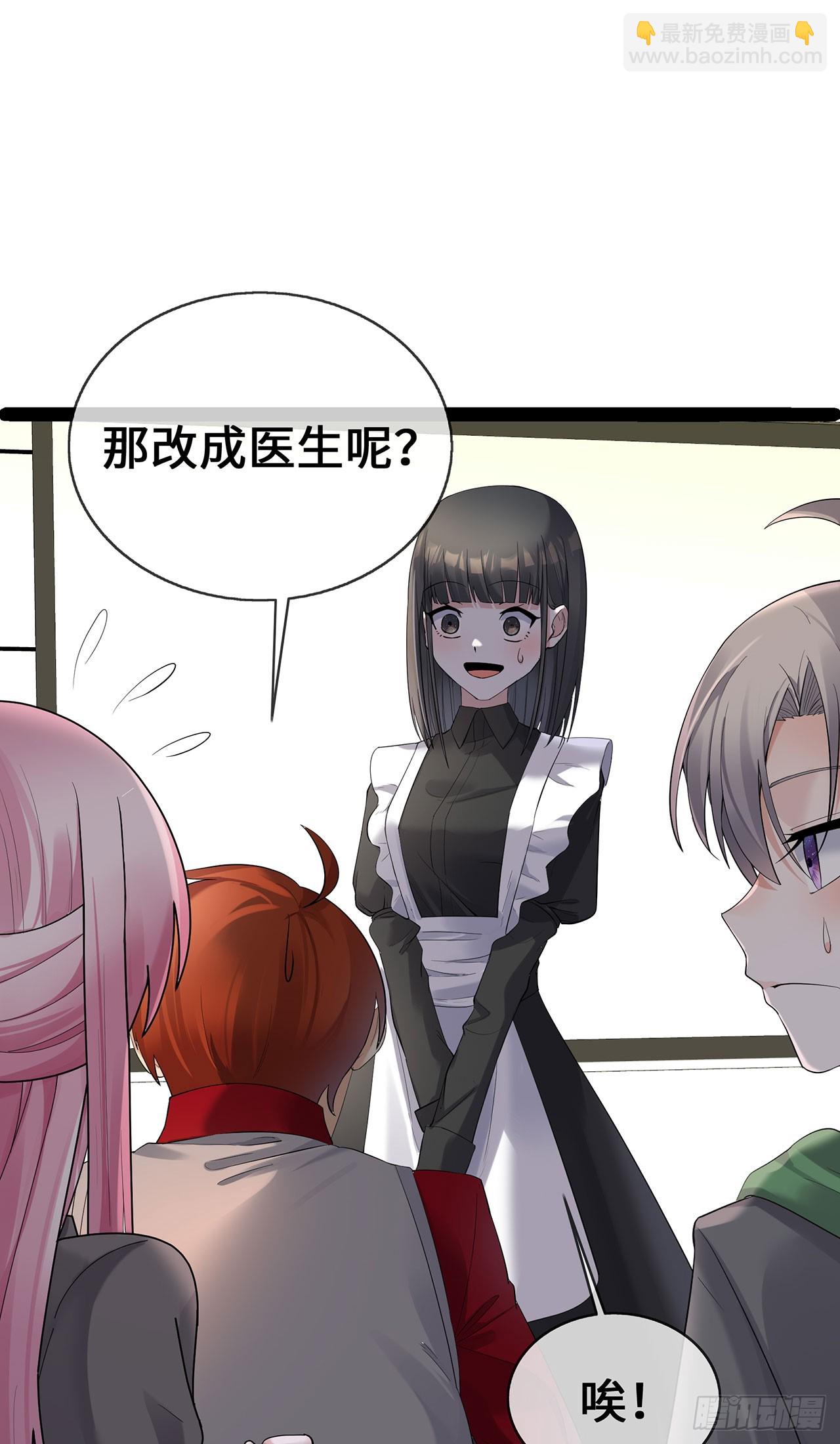 第65话 不过审-第65话