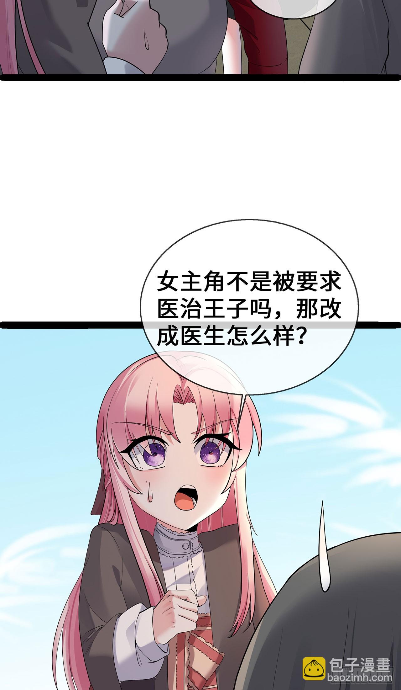 第65话 不过审-第65话