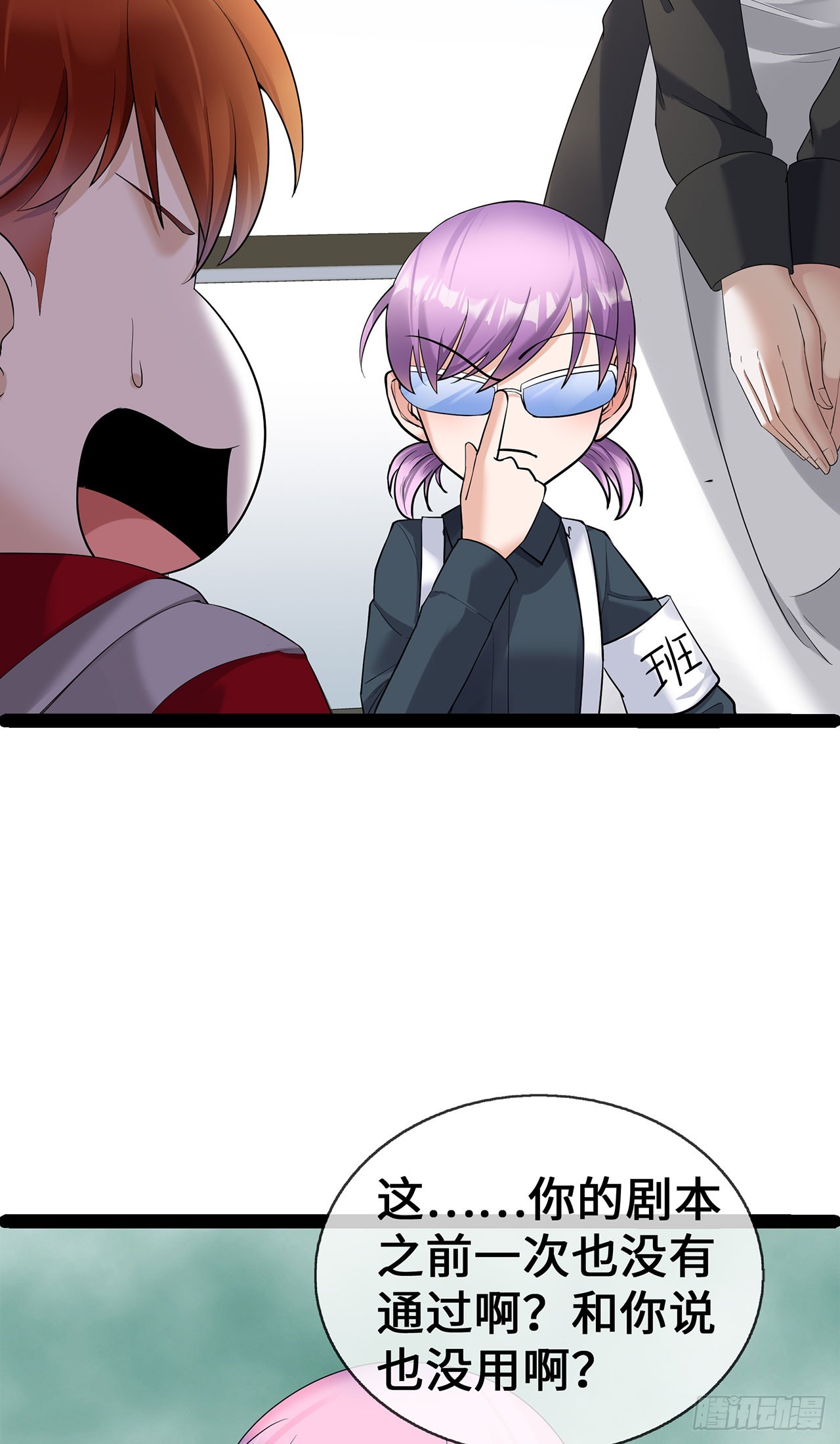 第65话 不过审-第65话