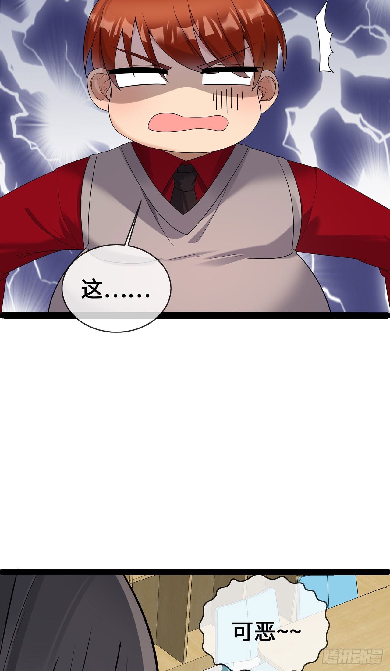 第65话 不过审-第65话