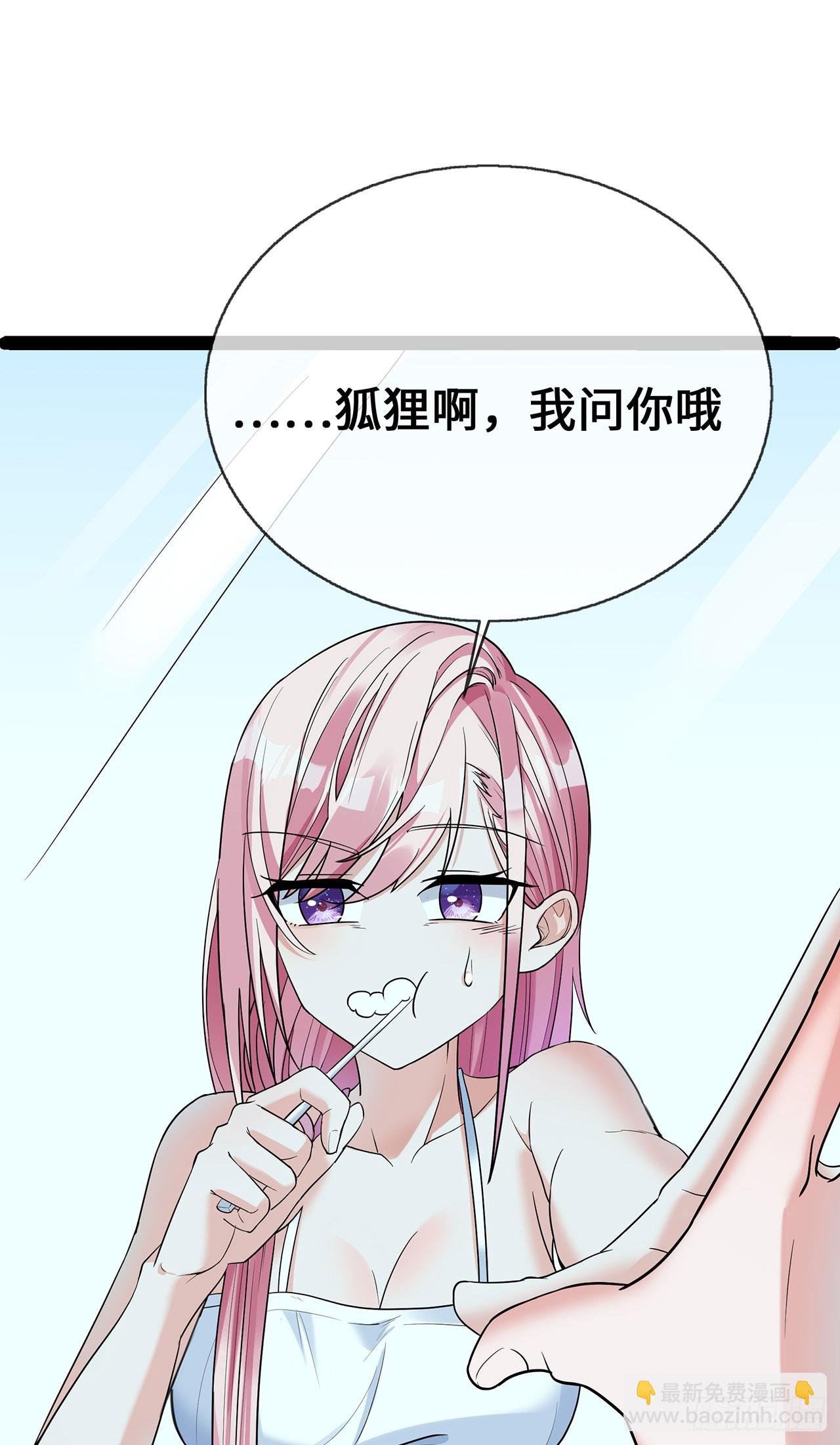 第65话 不过审-第65话