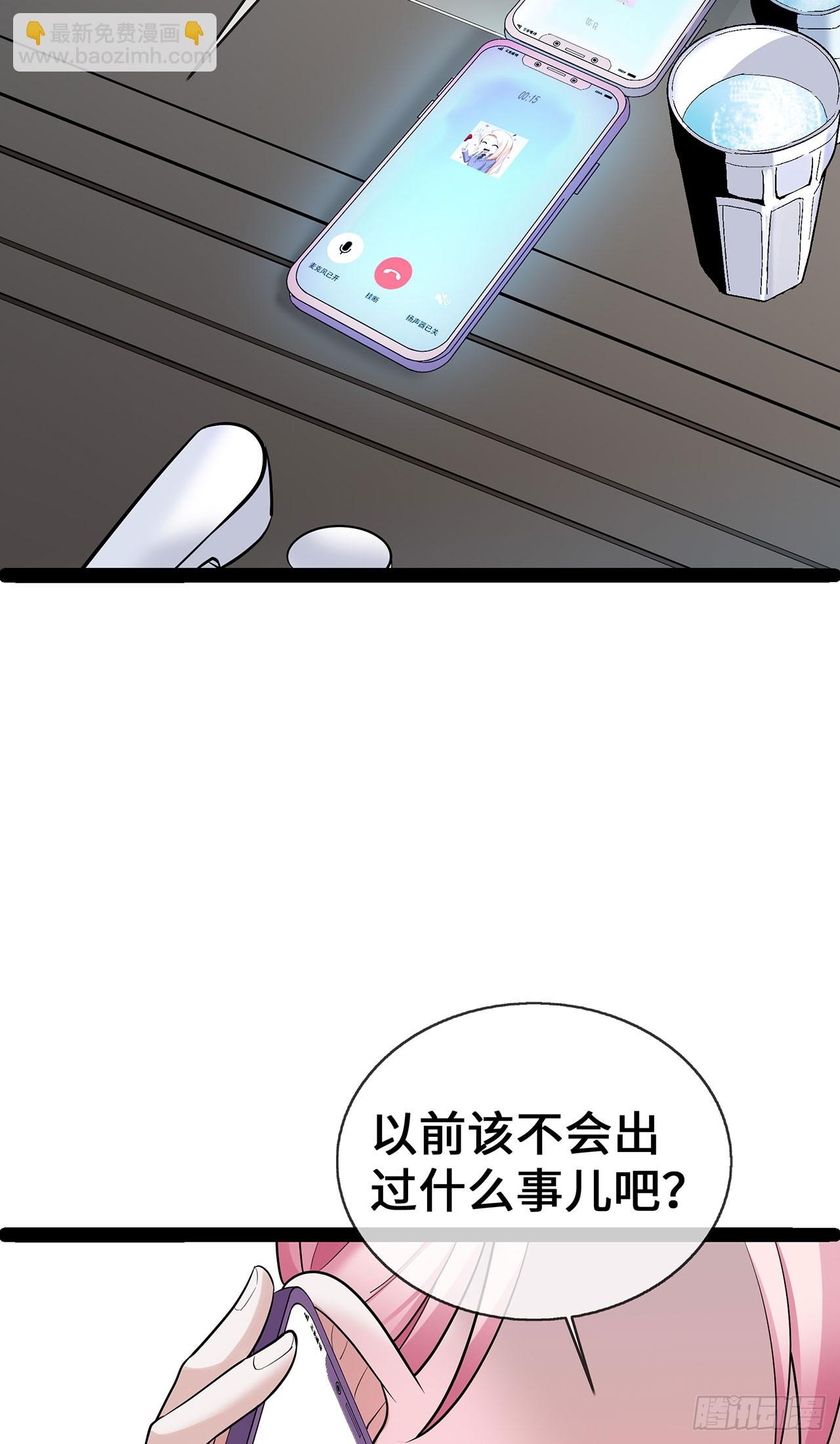 第65话 不过审-第65话