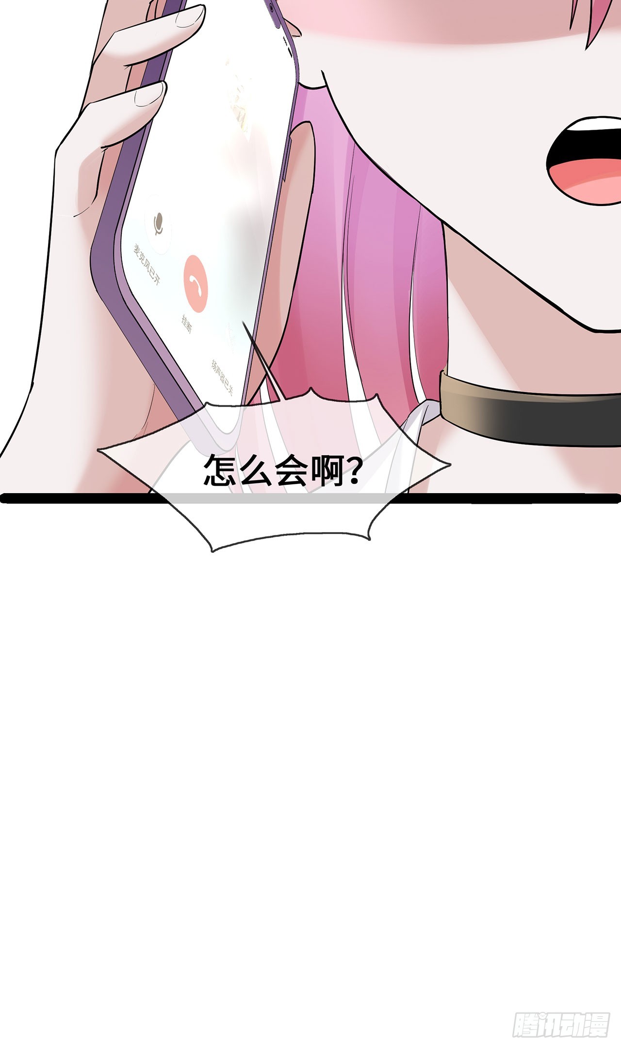 第65话 不过审-第65话