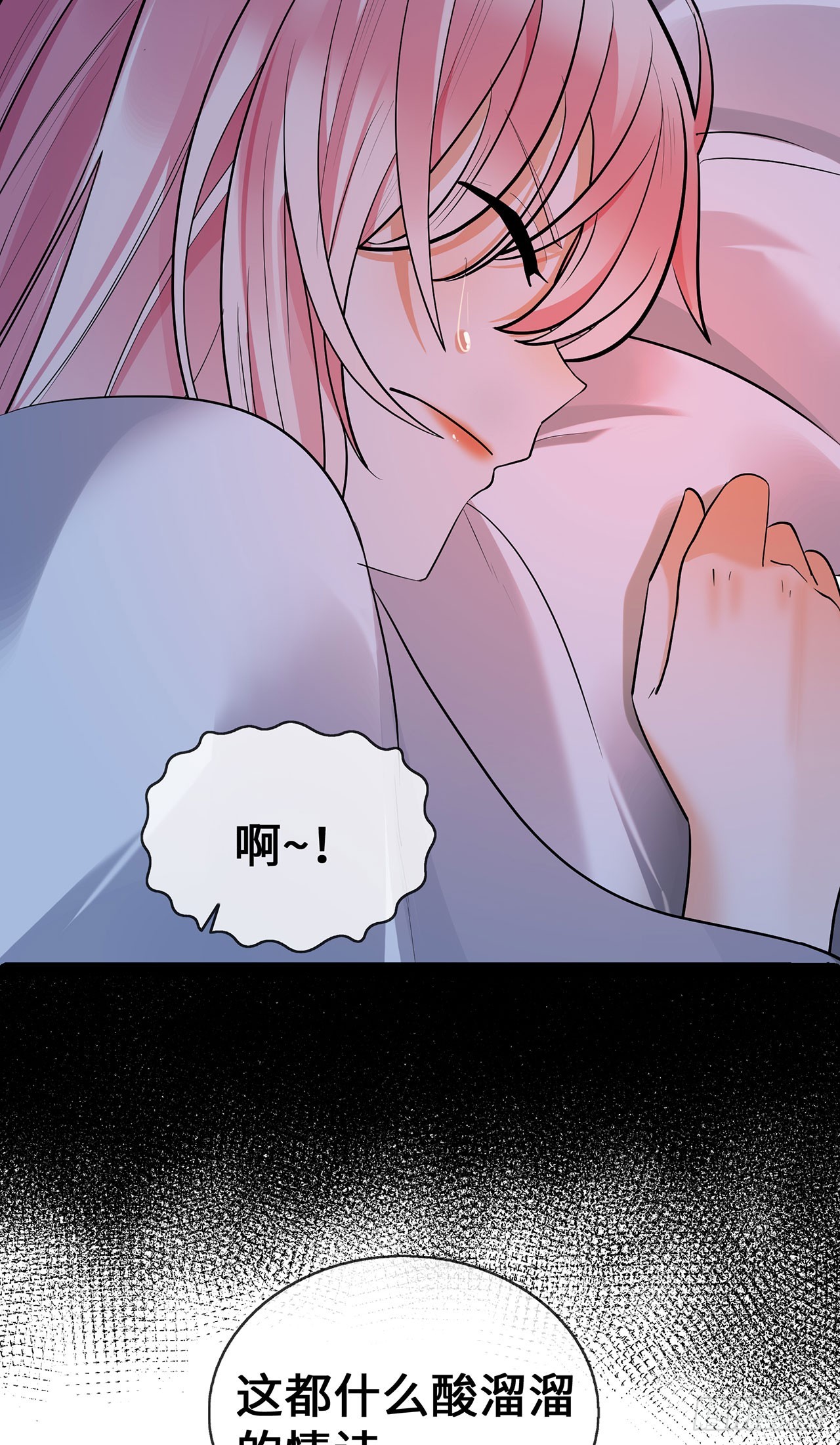 第65话 不过审-第65话