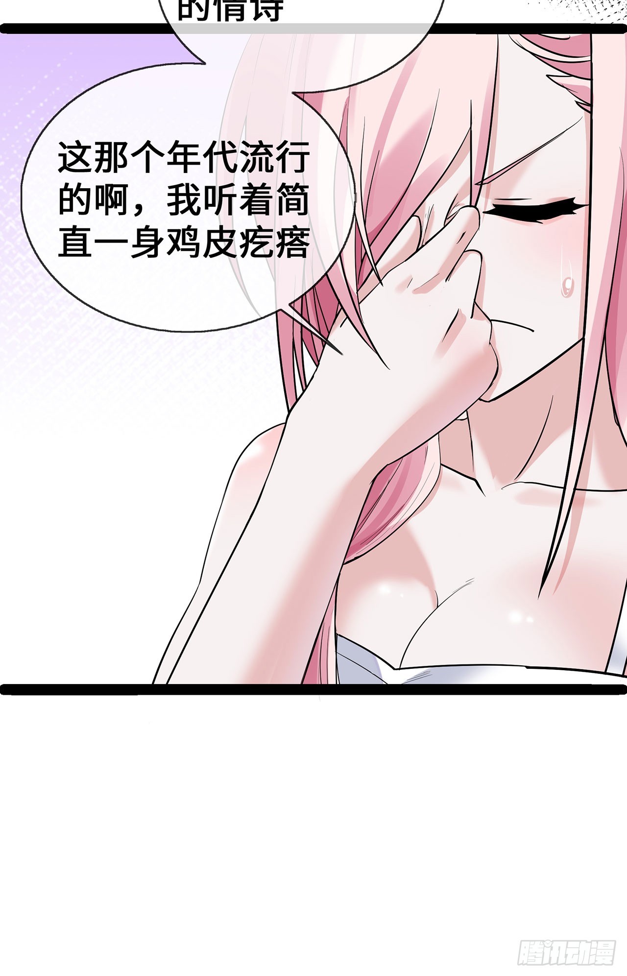 第65话 不过审-第65话