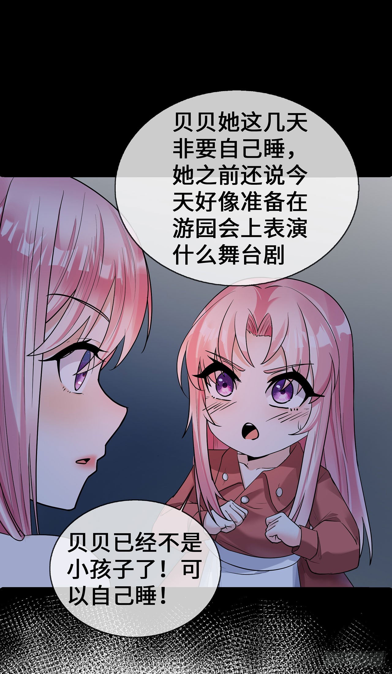 第65话 不过审-第65话