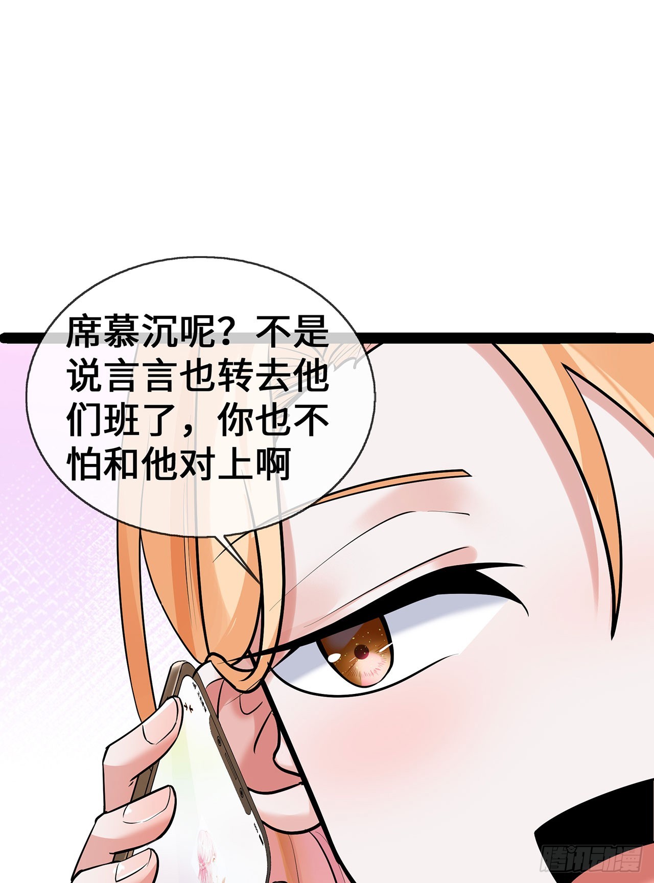 第65话 不过审-第65话