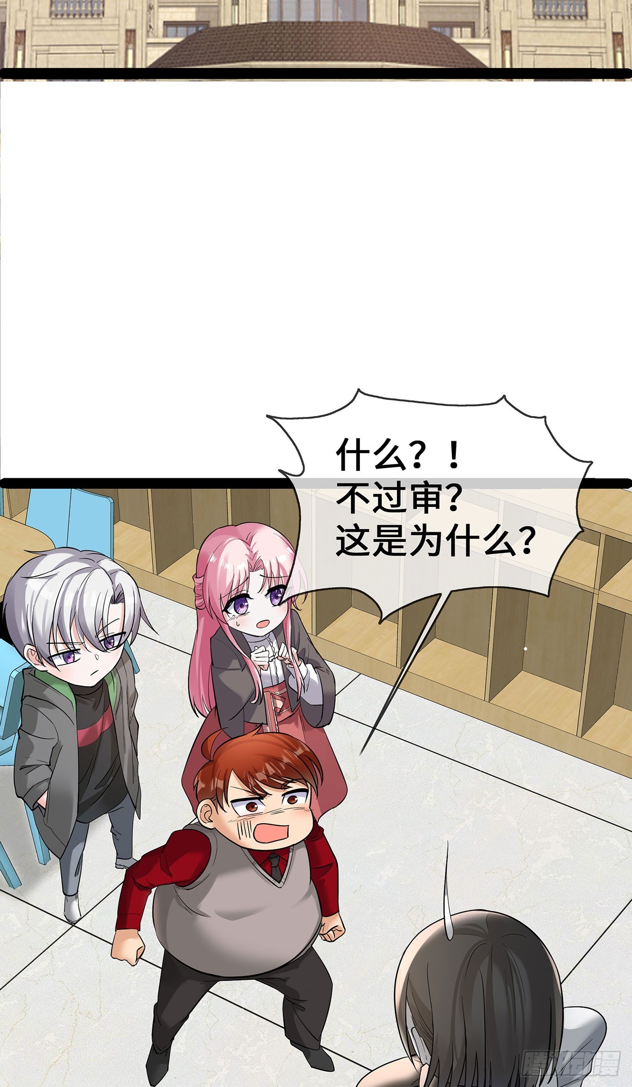 第65话 不过审-第65话