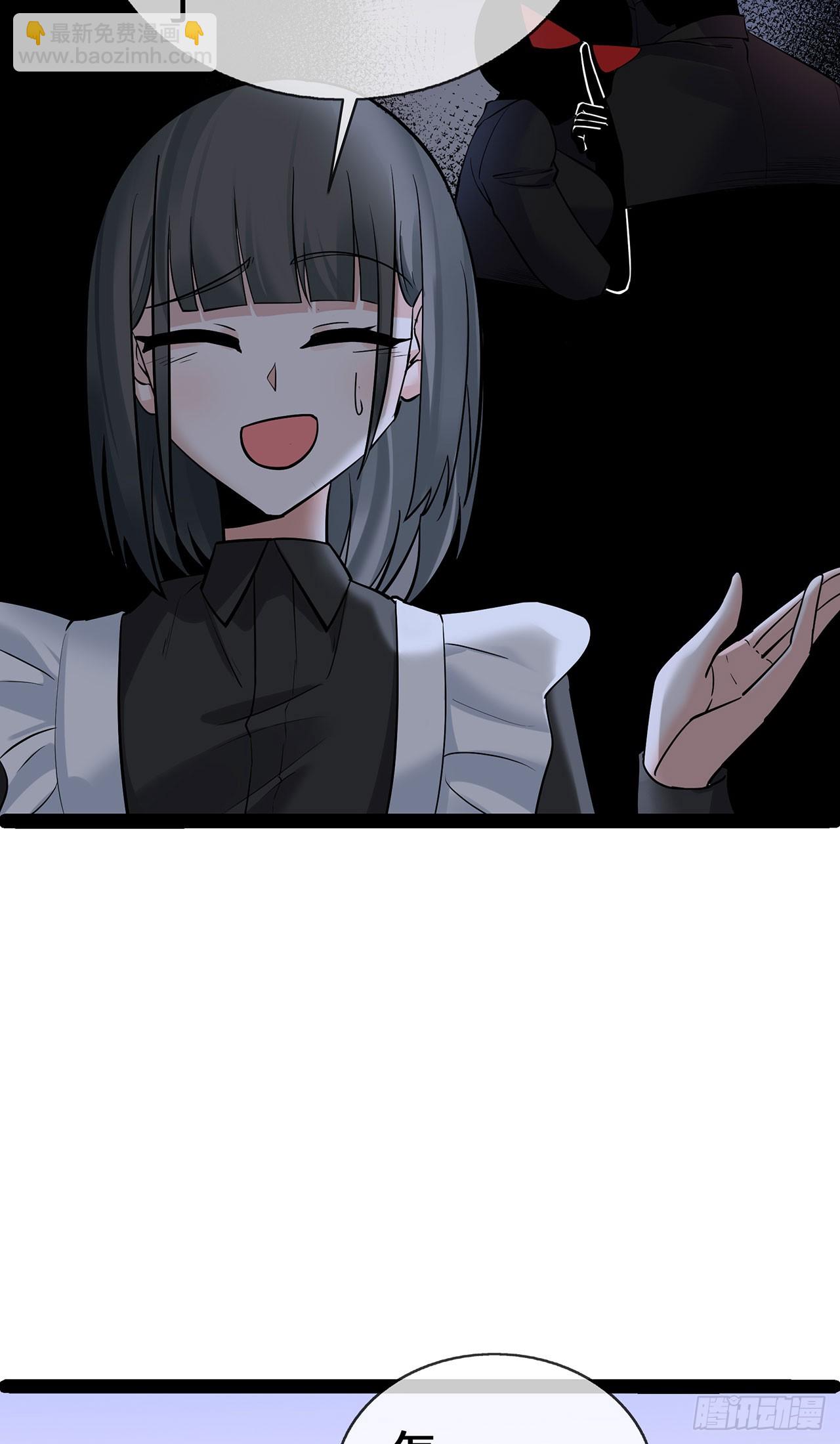 第65话 不过审-第65话