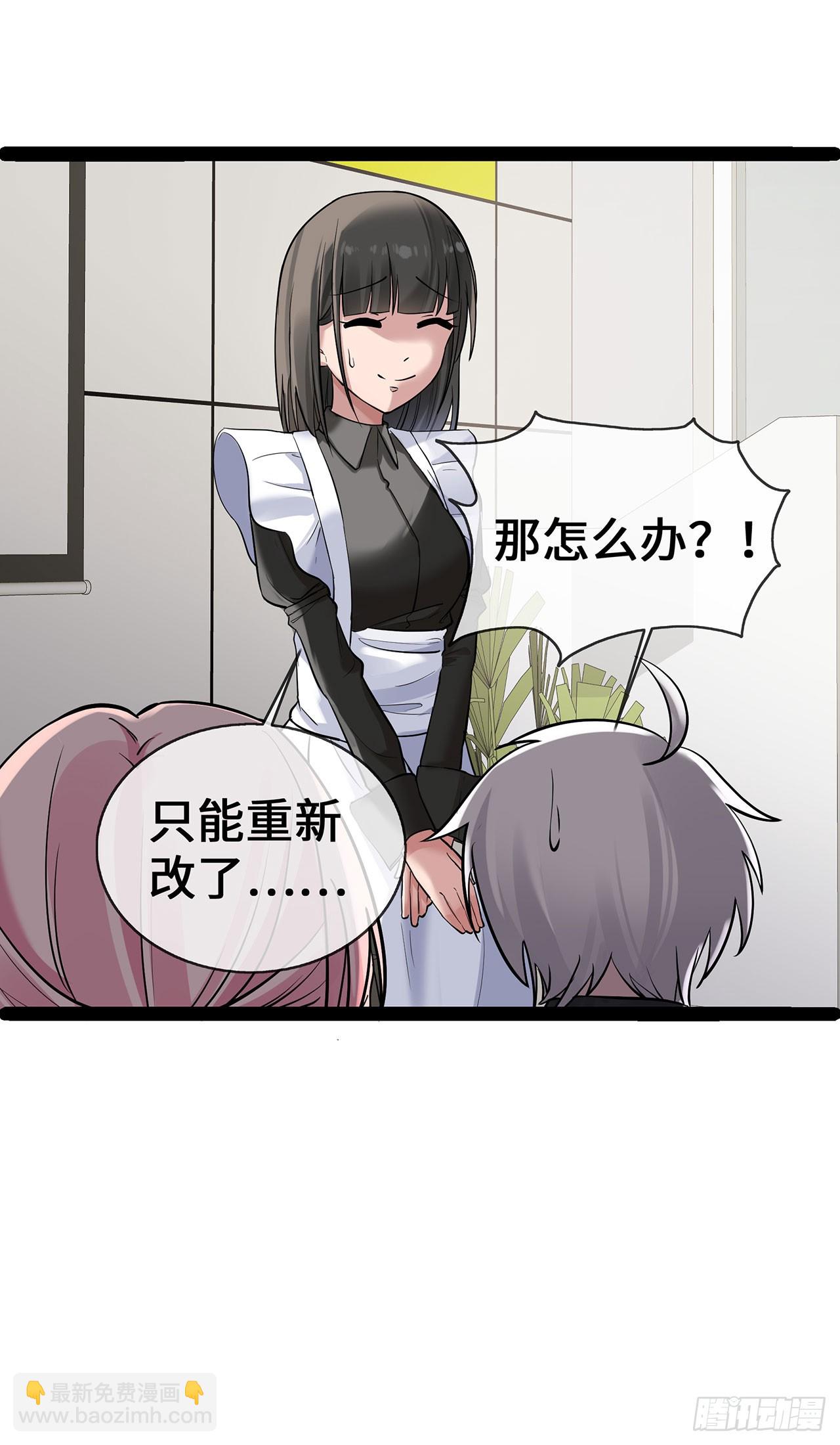 第65话 不过审-第65话