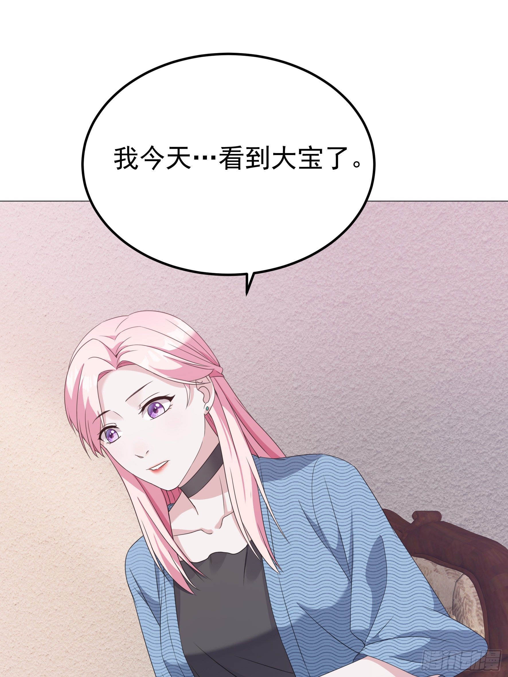 第7话 明明都没有握过我的手-第7话