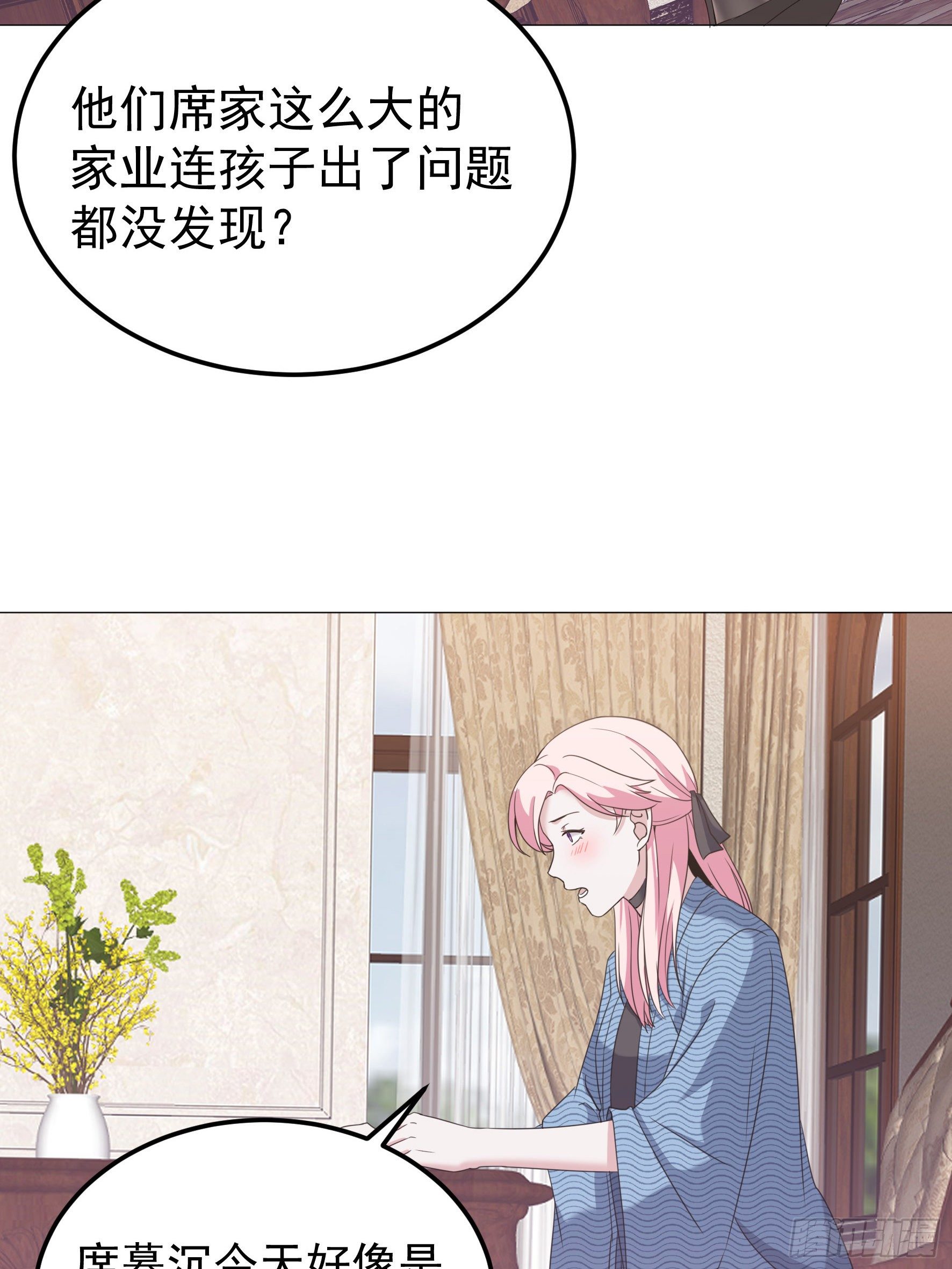 第7话 明明都没有握过我的手-第7话