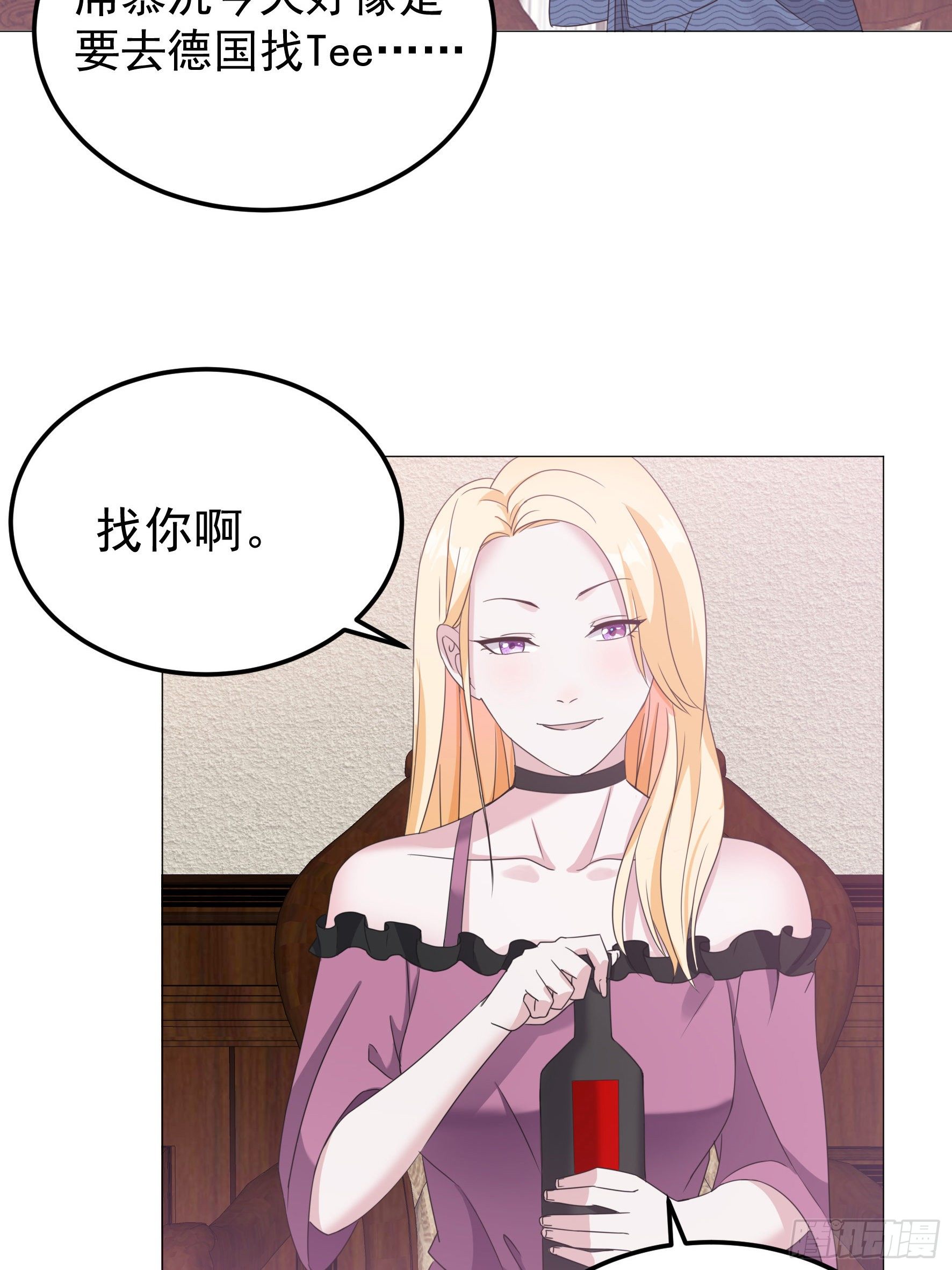 第7话 明明都没有握过我的手-第7话