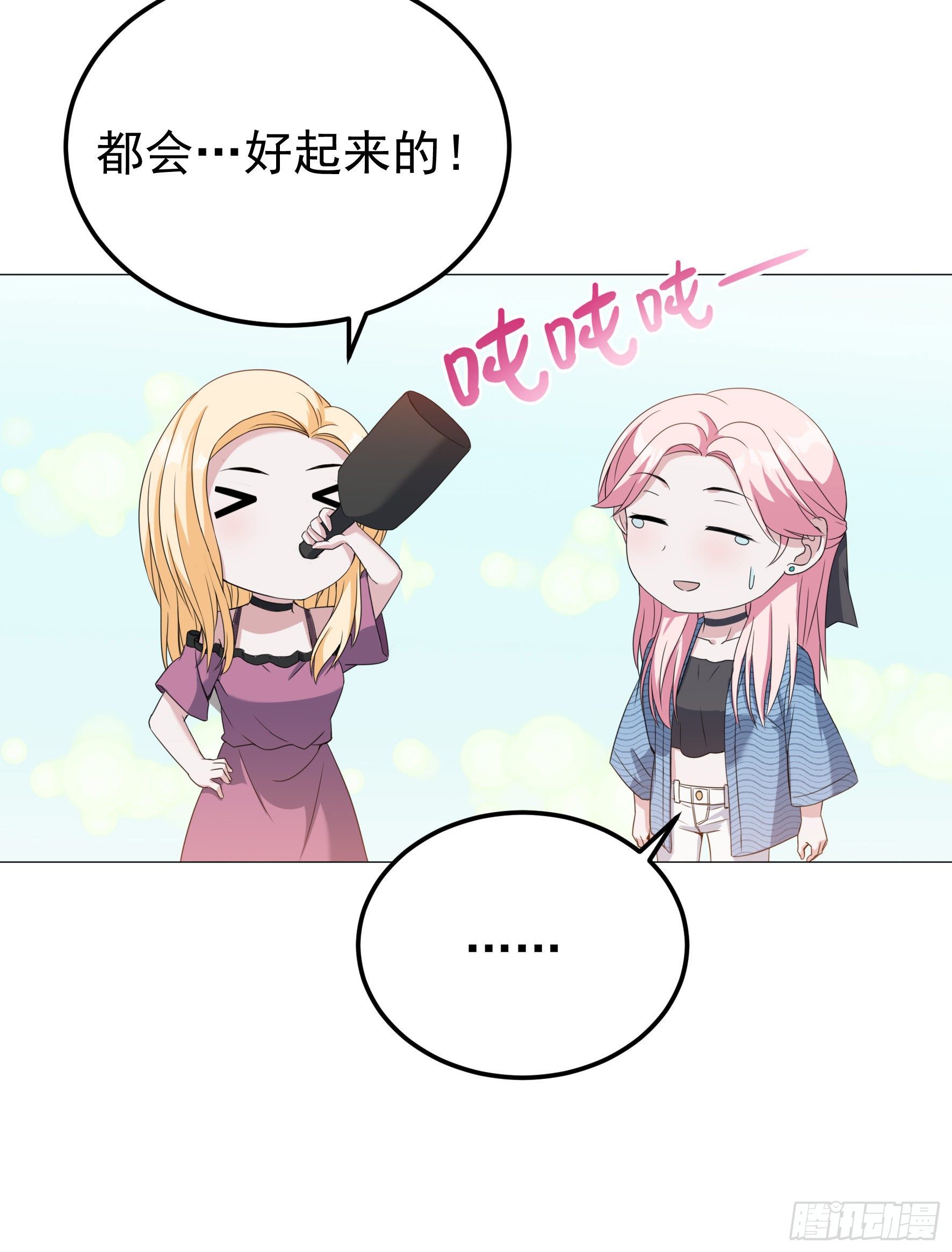 第7话 明明都没有握过我的手-第7话