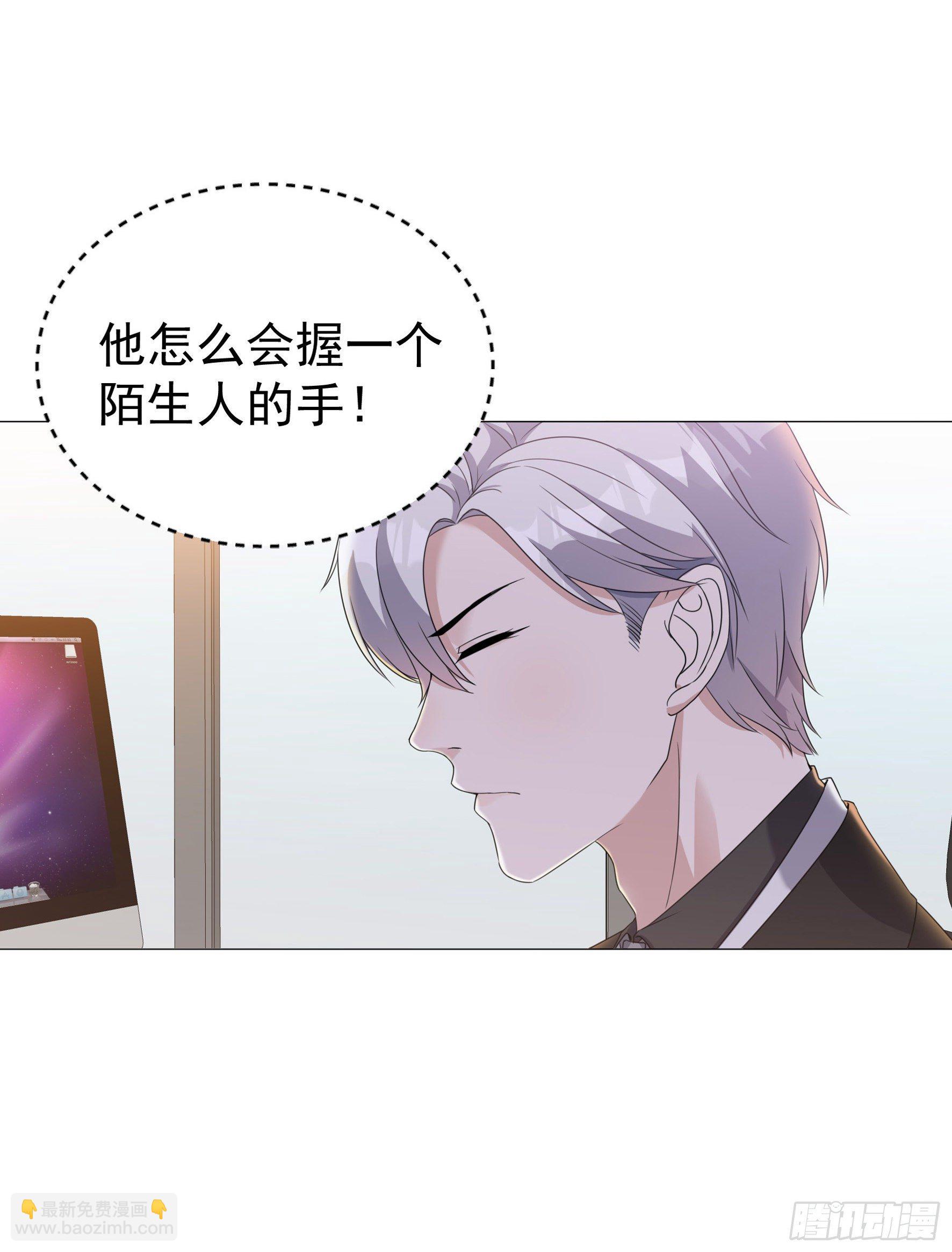 第7话 明明都没有握过我的手-第7话