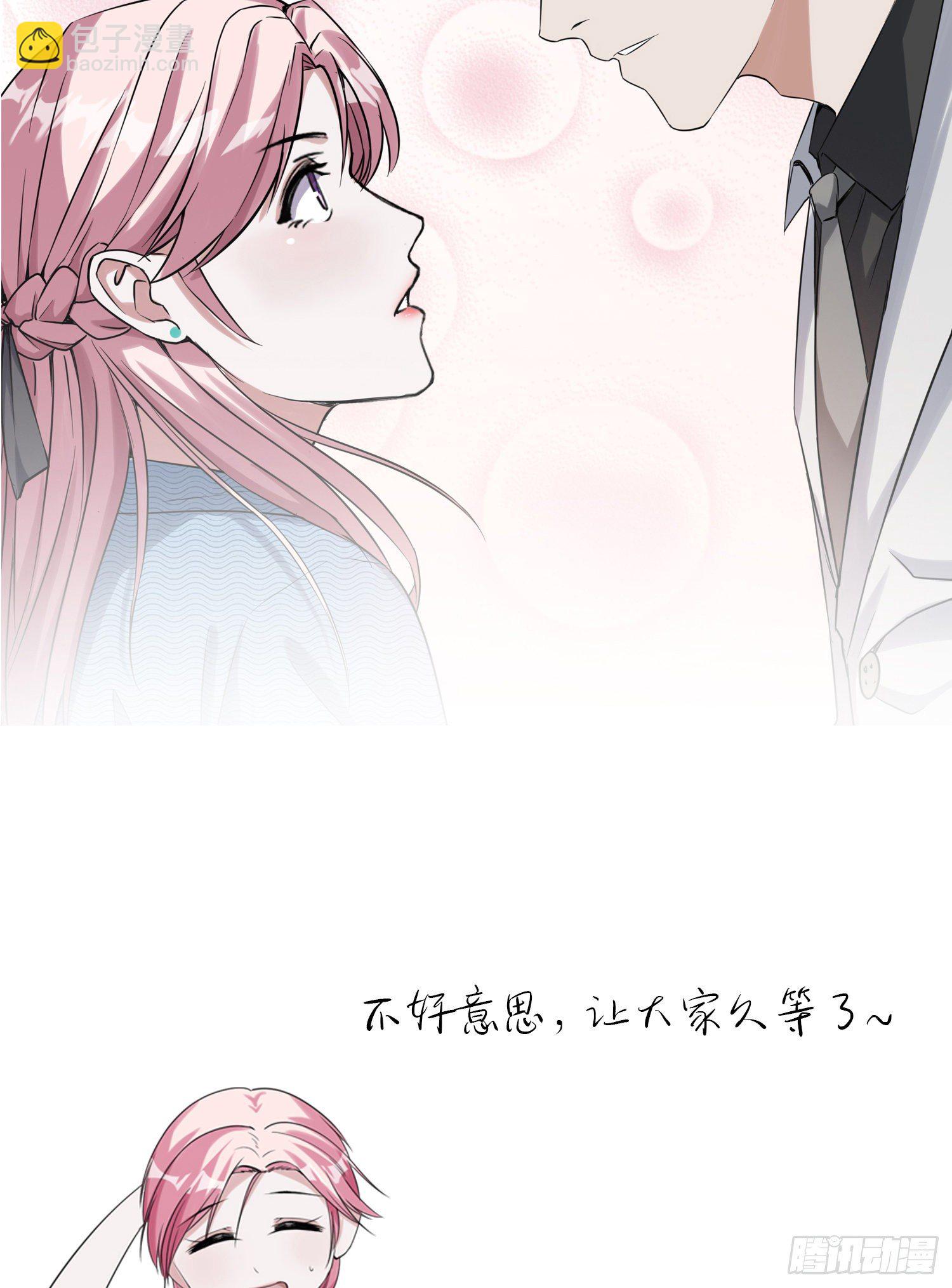 第7话 明明都没有握过我的手-第7话