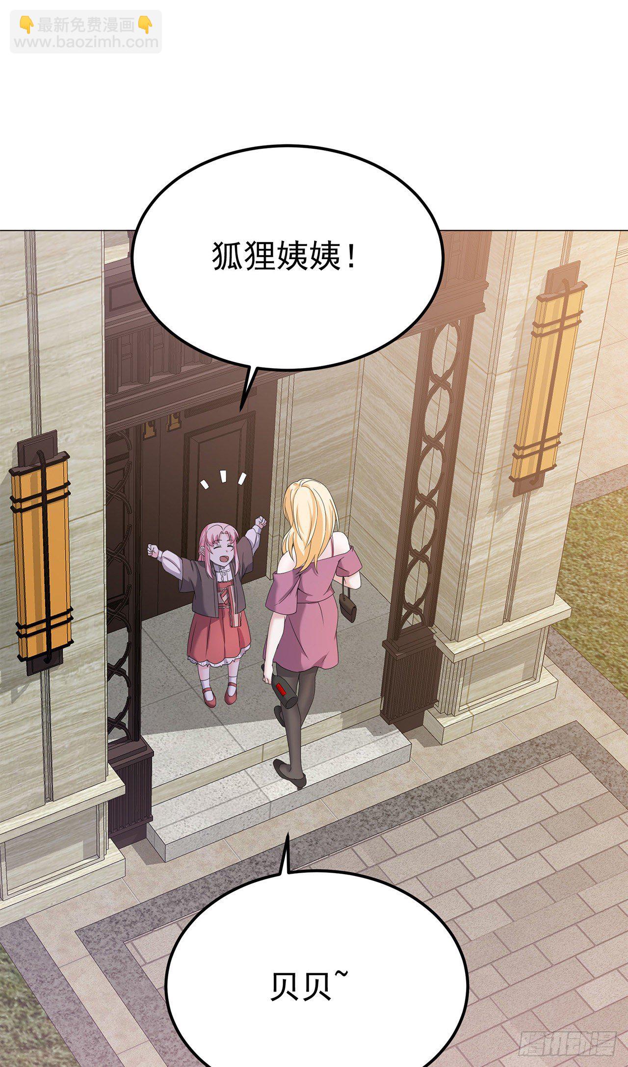 第7话 明明都没有握过我的手-第7话