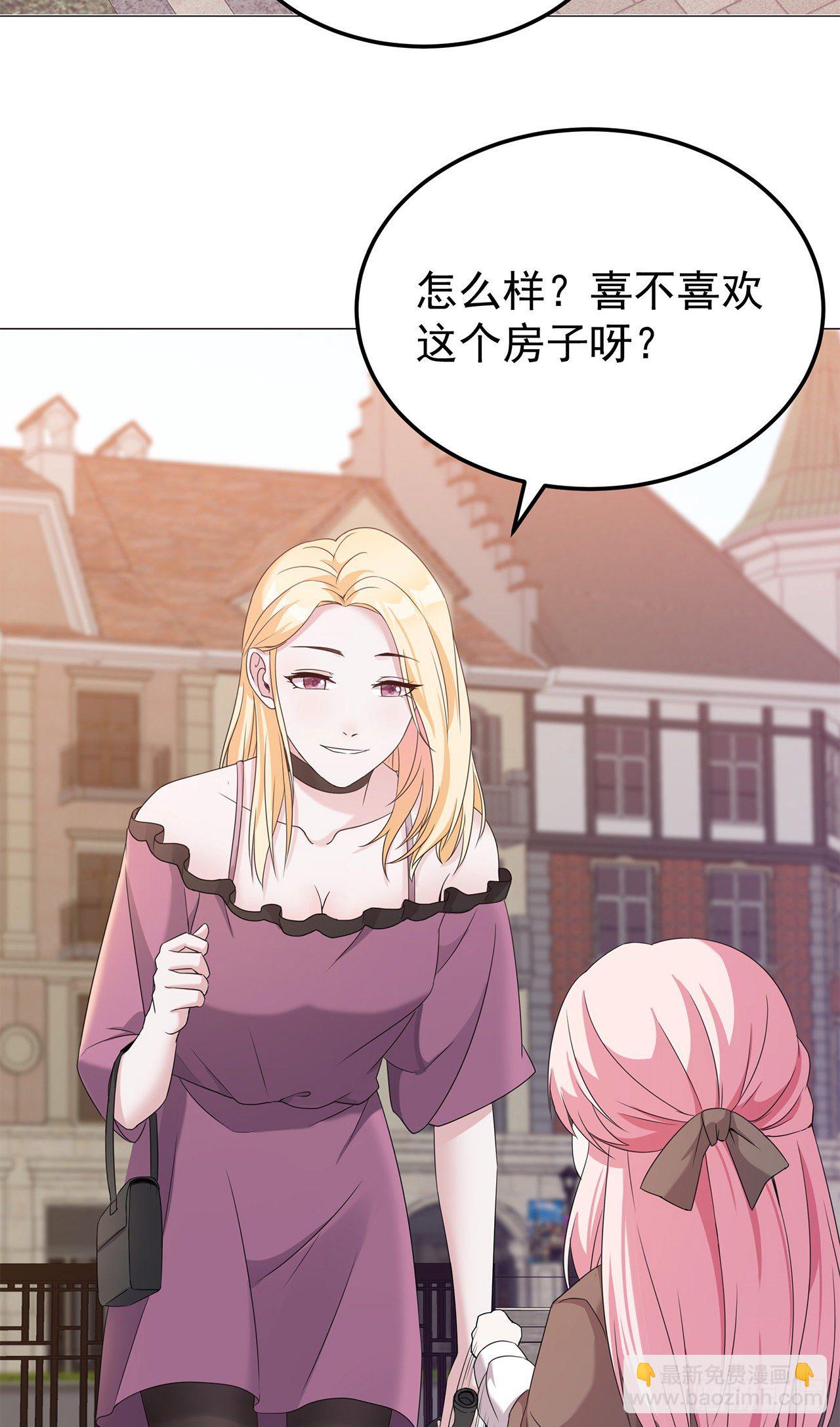 第7话 明明都没有握过我的手-第7话