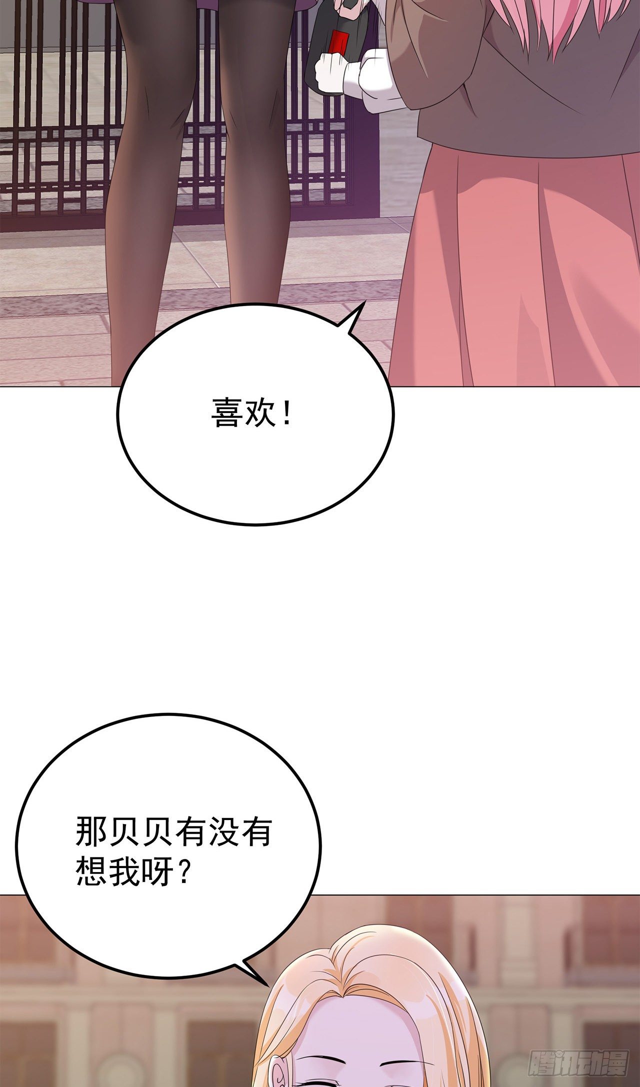 第7话 明明都没有握过我的手-第7话