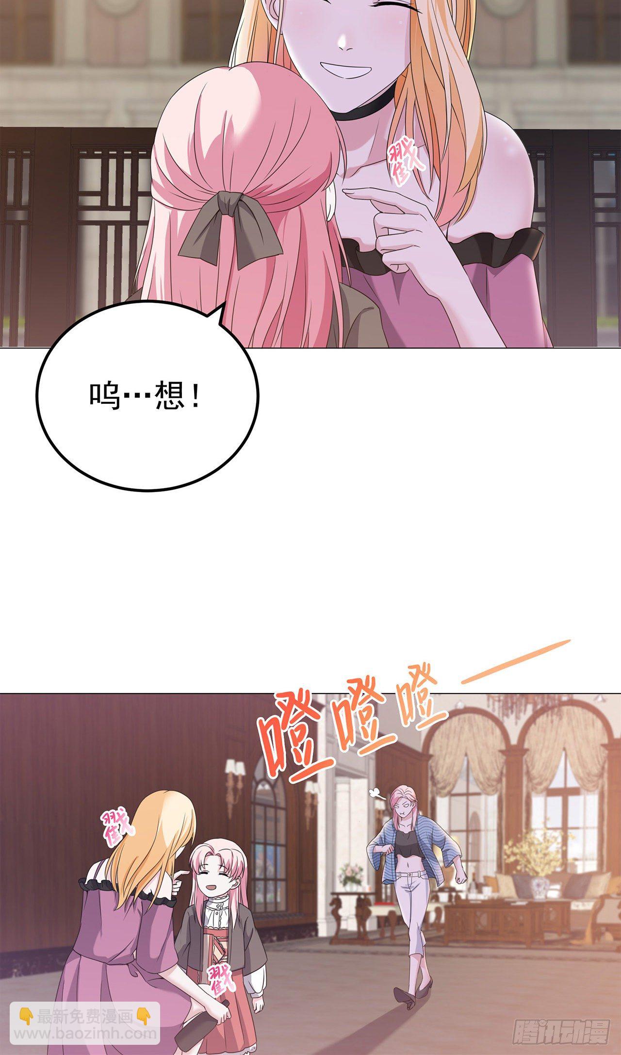 第7话 明明都没有握过我的手-第7话