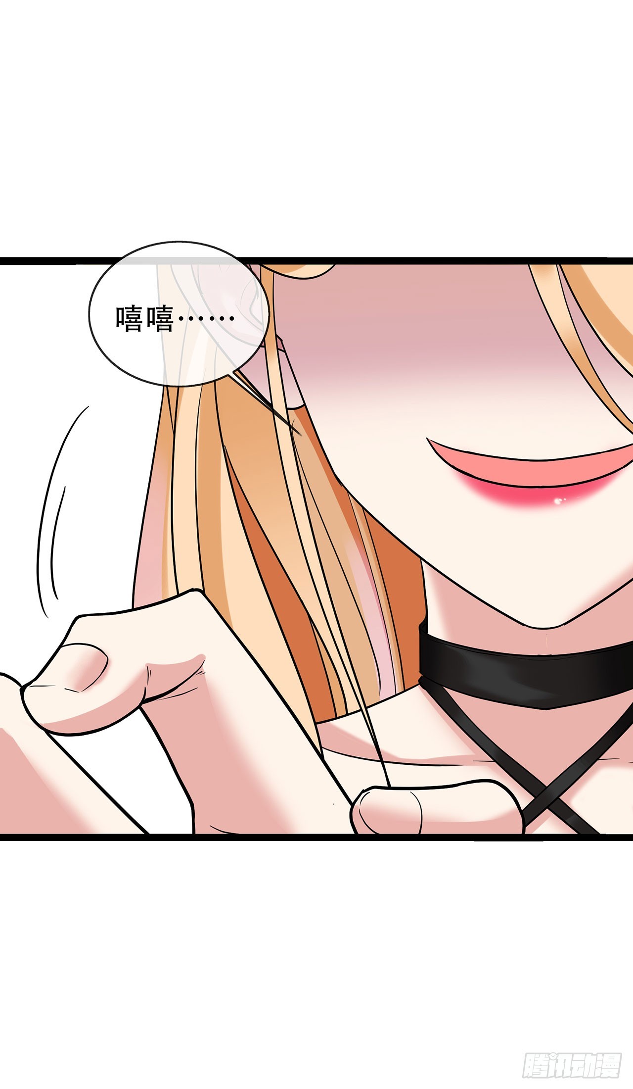 第67话 关系发展迅速-第67话