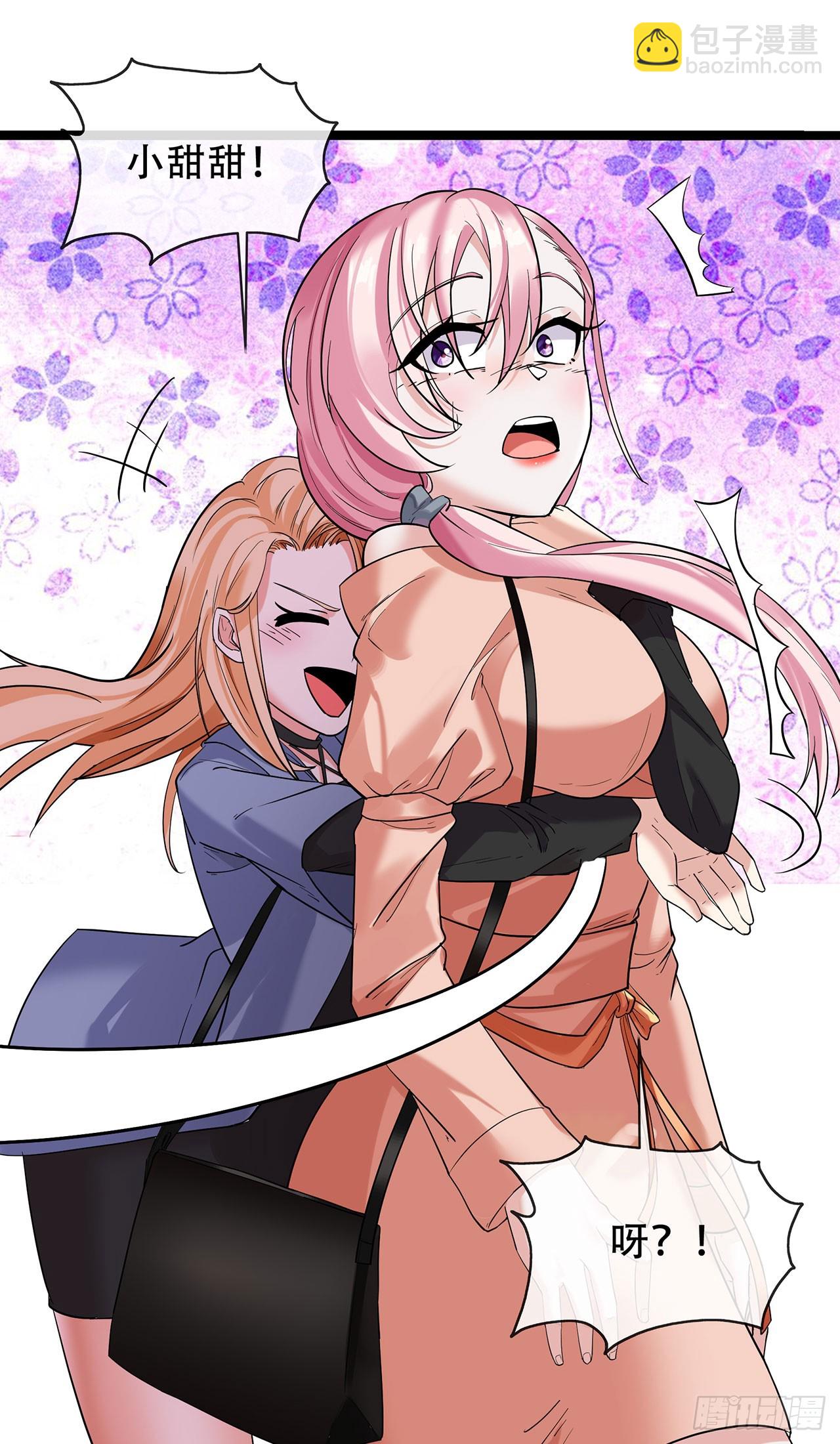 第67话 关系发展迅速-第67话