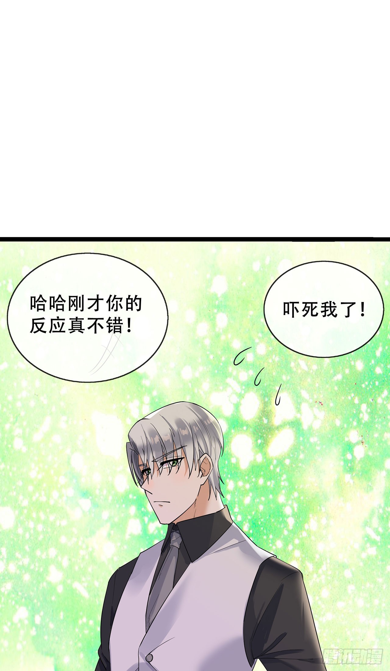 第67话 关系发展迅速-第67话