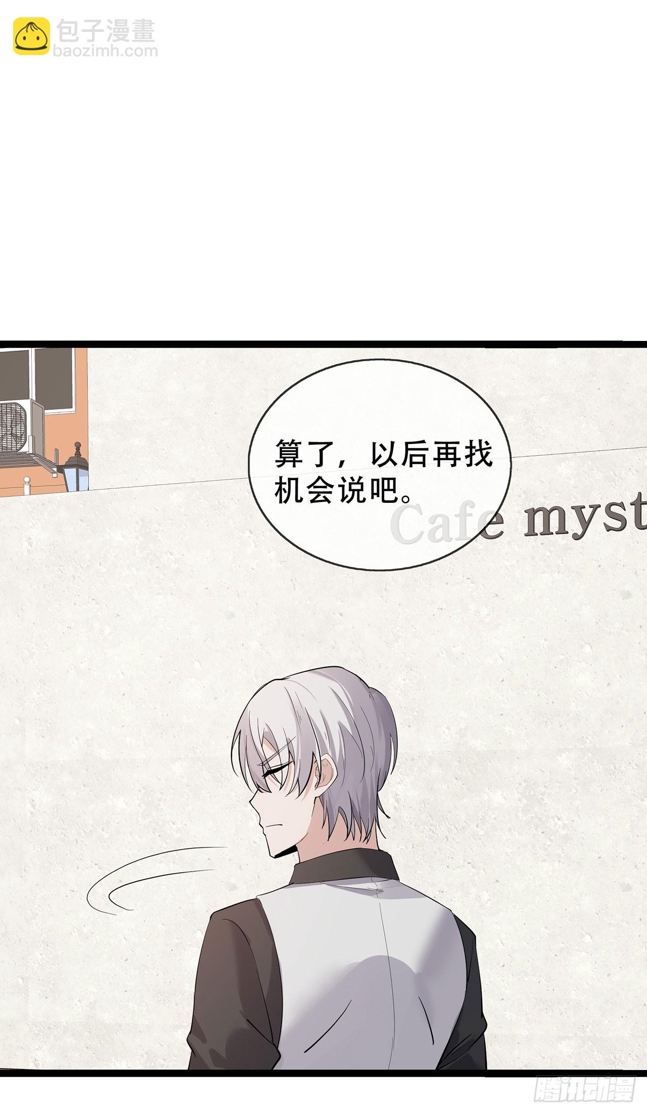 第67话 关系发展迅速-第67话